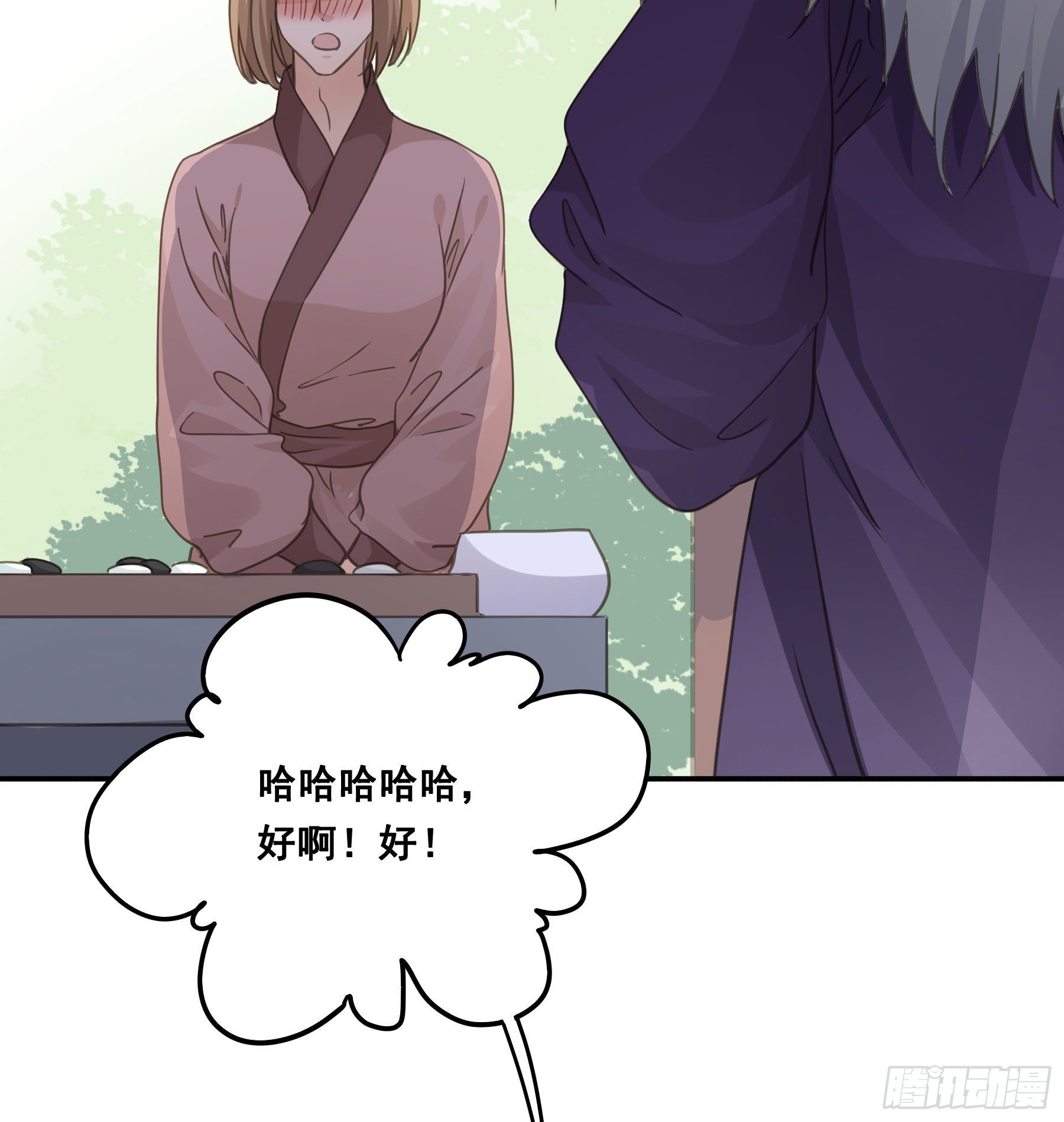 君心不悔在线阅读漫画,赐雄风酒十坛！2图