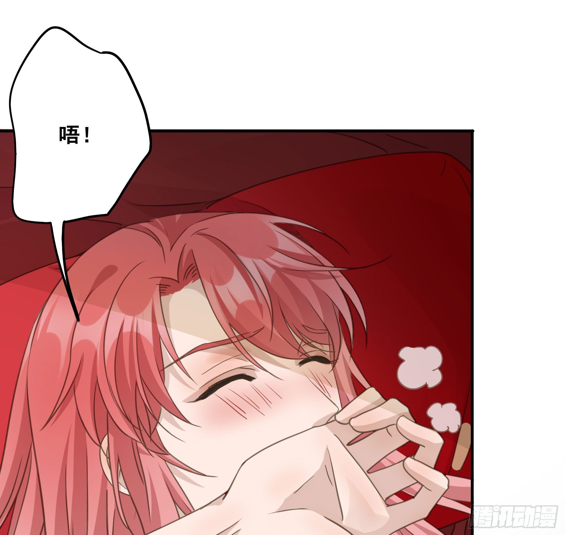 君心不良广播剧漫画,洞房花烛1图