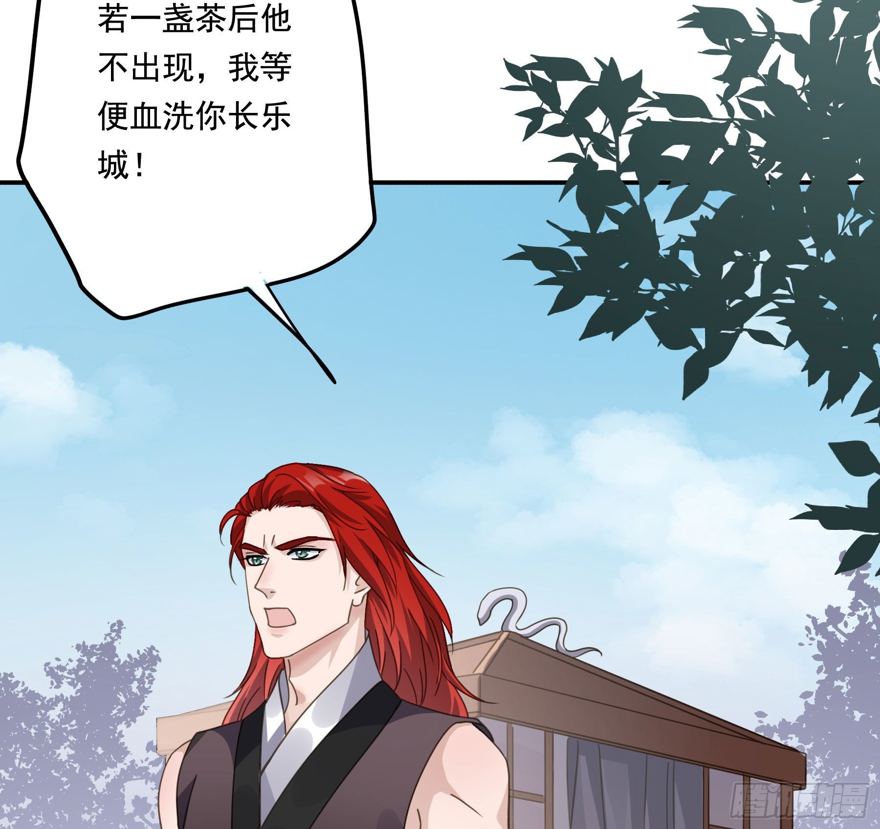 君心不似我心赏析漫画,喜得人宠一枚2图