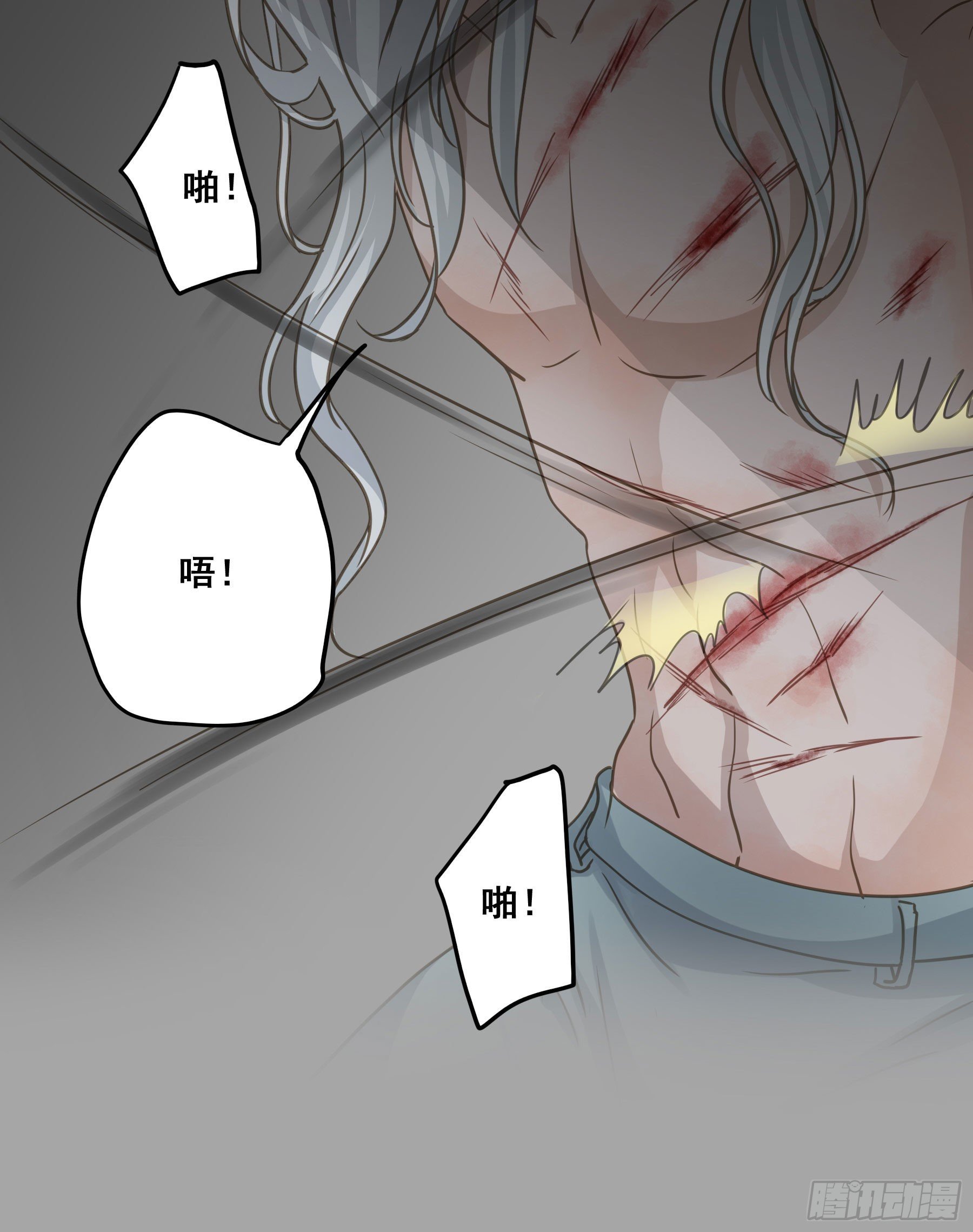 君心不悔在线阅读漫画,居然是副CP2图