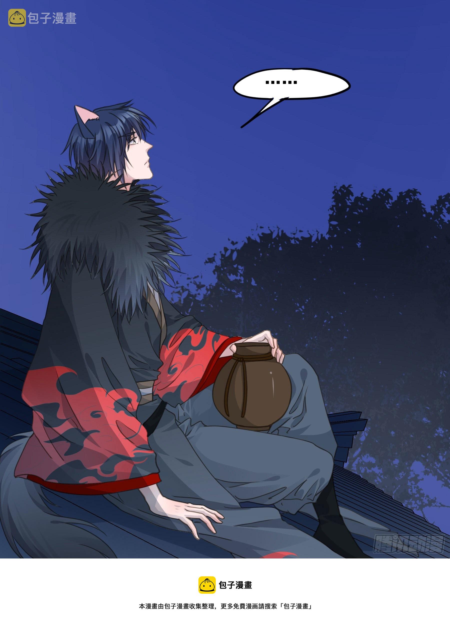 君心不悔在线阅读漫画,你喜欢吗？1图