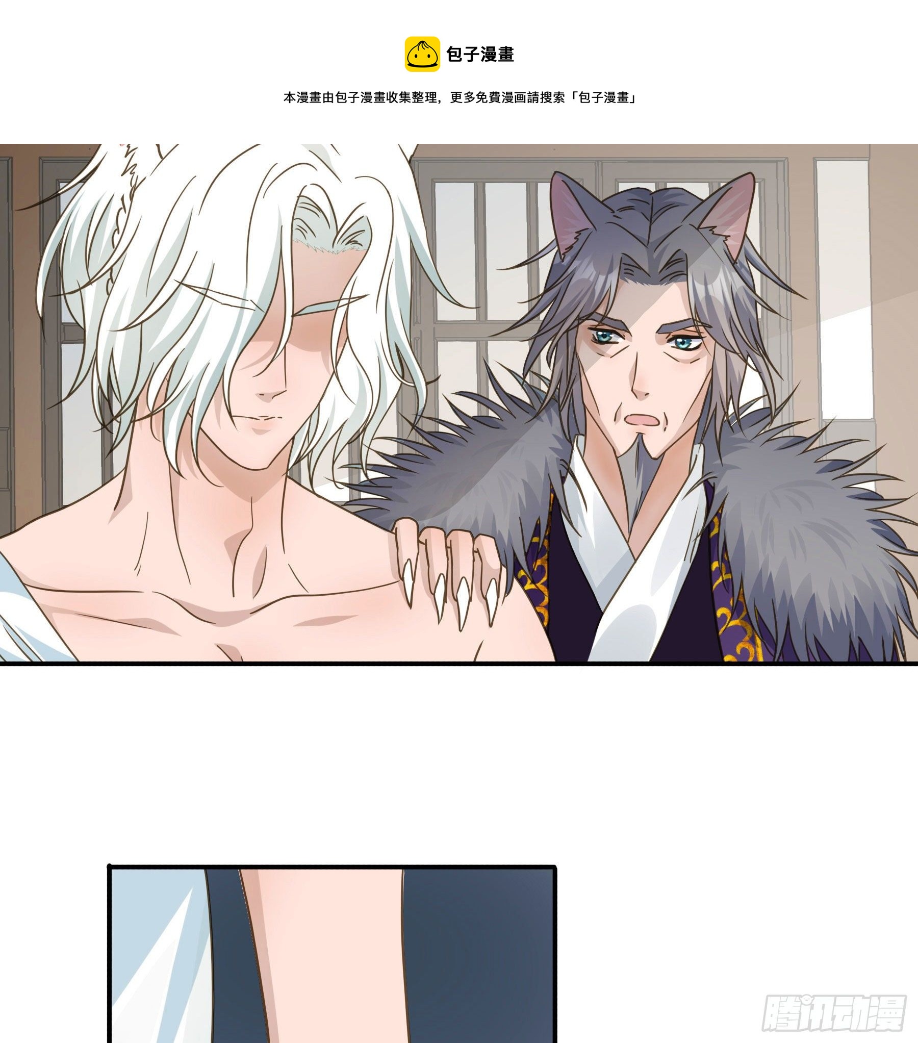 君心不悔在线阅读漫画,到底吸不吸？2图