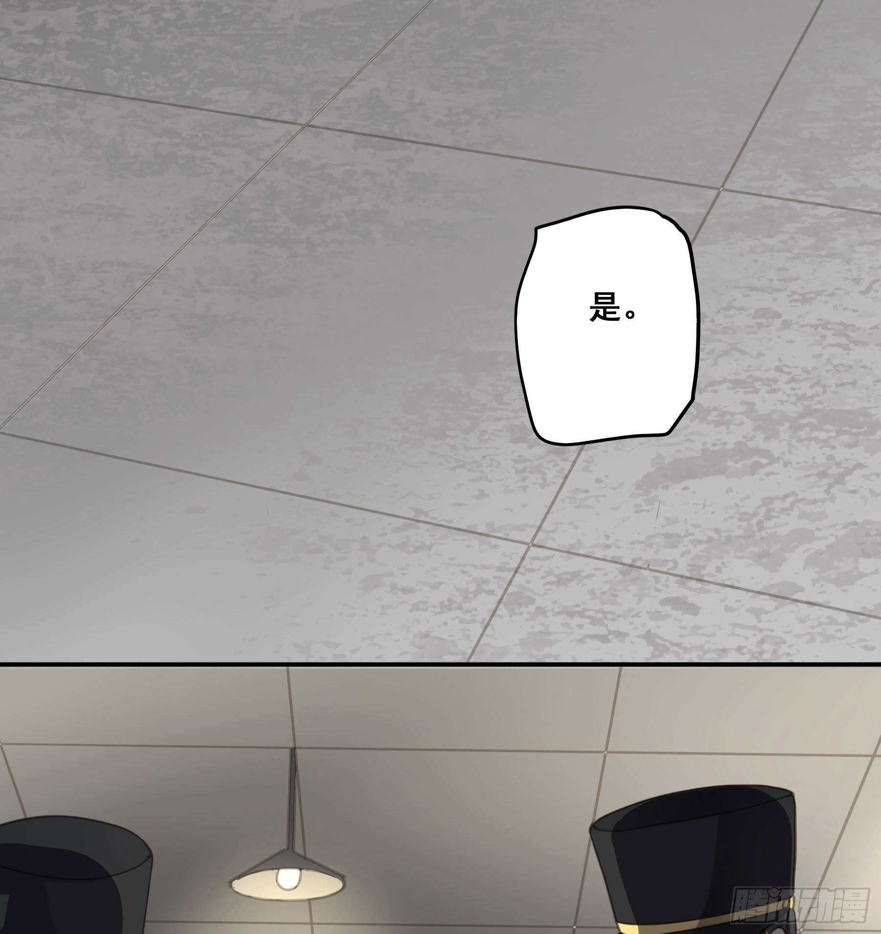 君心不悔在线阅读漫画,囚禁游戏2图