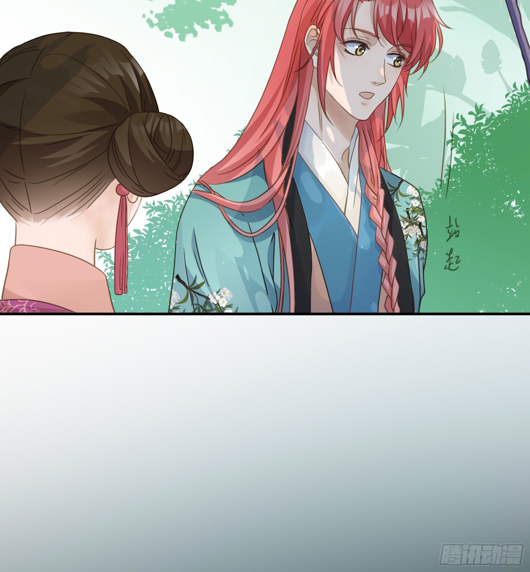 君心不悔在线阅读漫画,大学是什么书？2图
