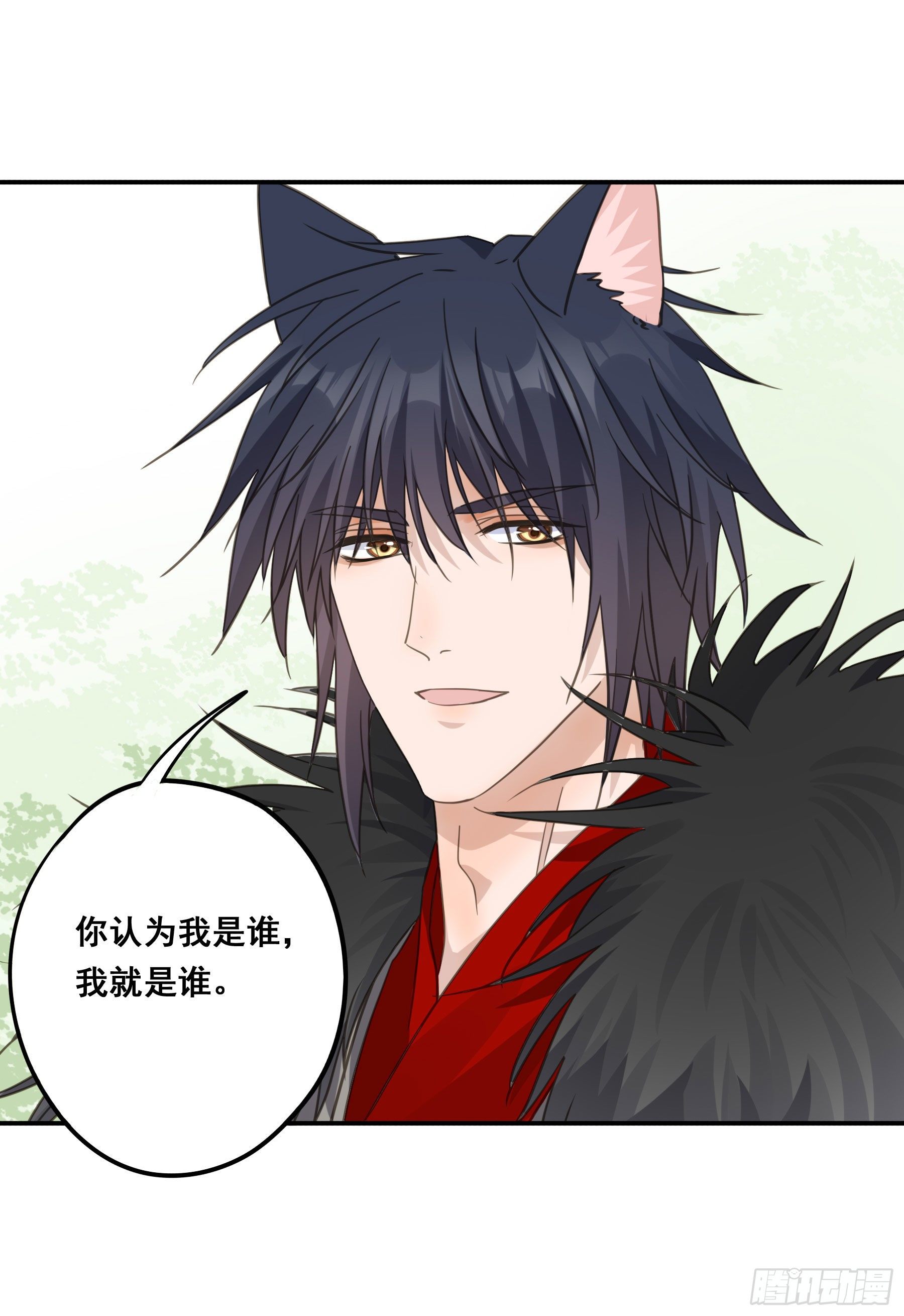 君心不悔在线阅读漫画,打什么哑谜？1图