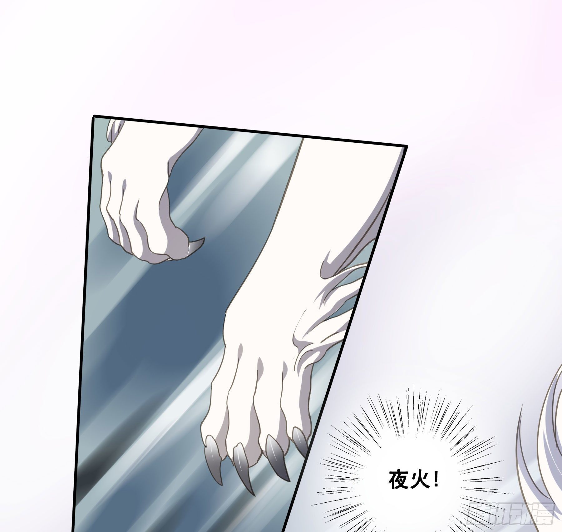君心不悔在线阅读漫画,绝顶之战2图