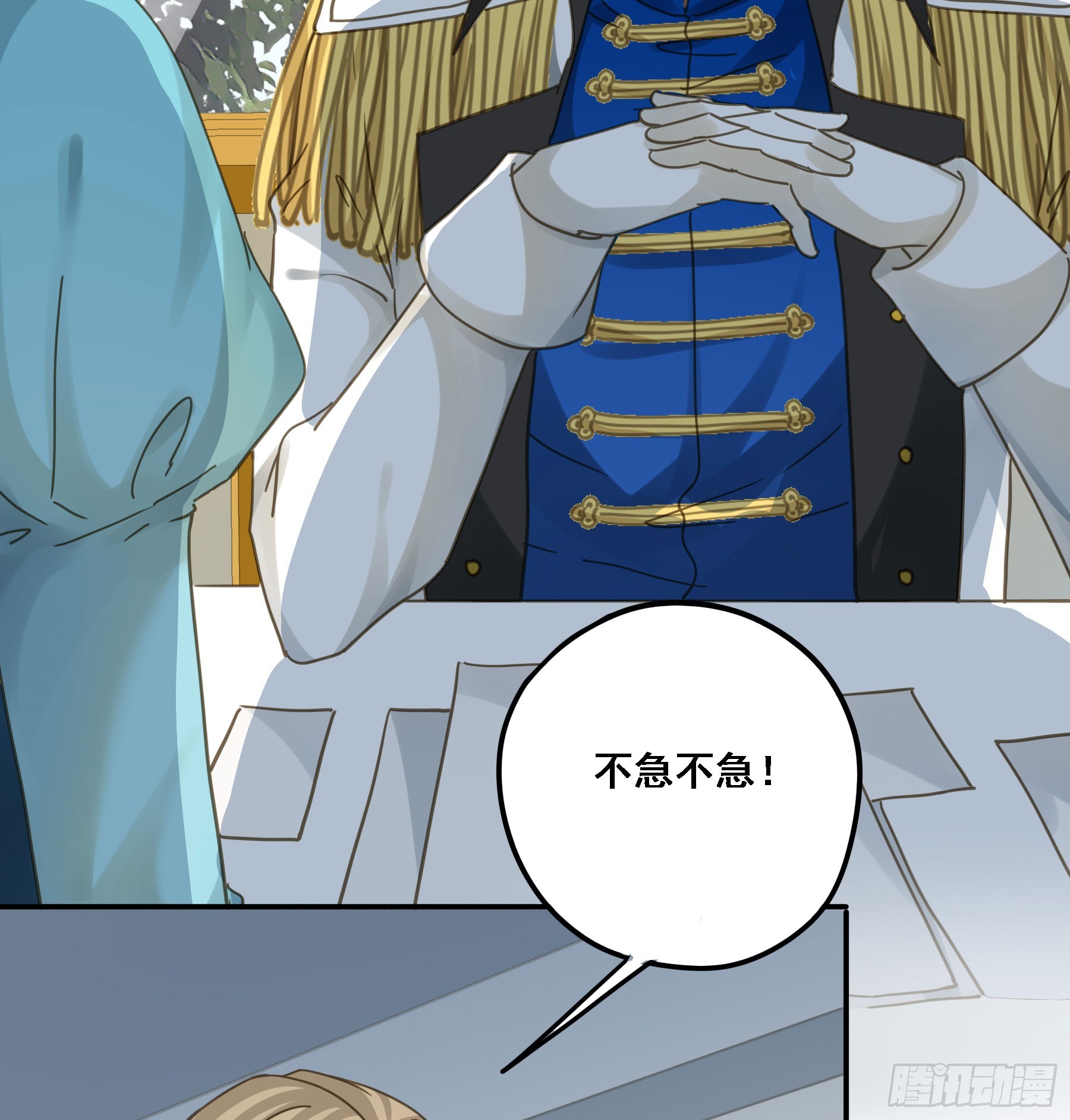 君心不悔在线阅读漫画,将功赎罪2图