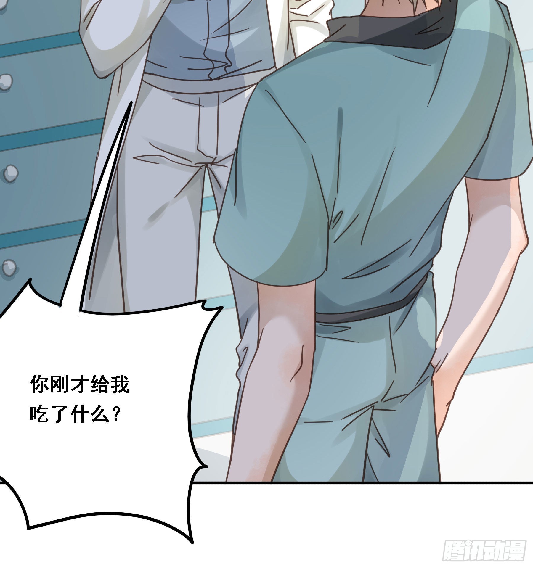 君心不悔在线阅读漫画,豪夺2图
