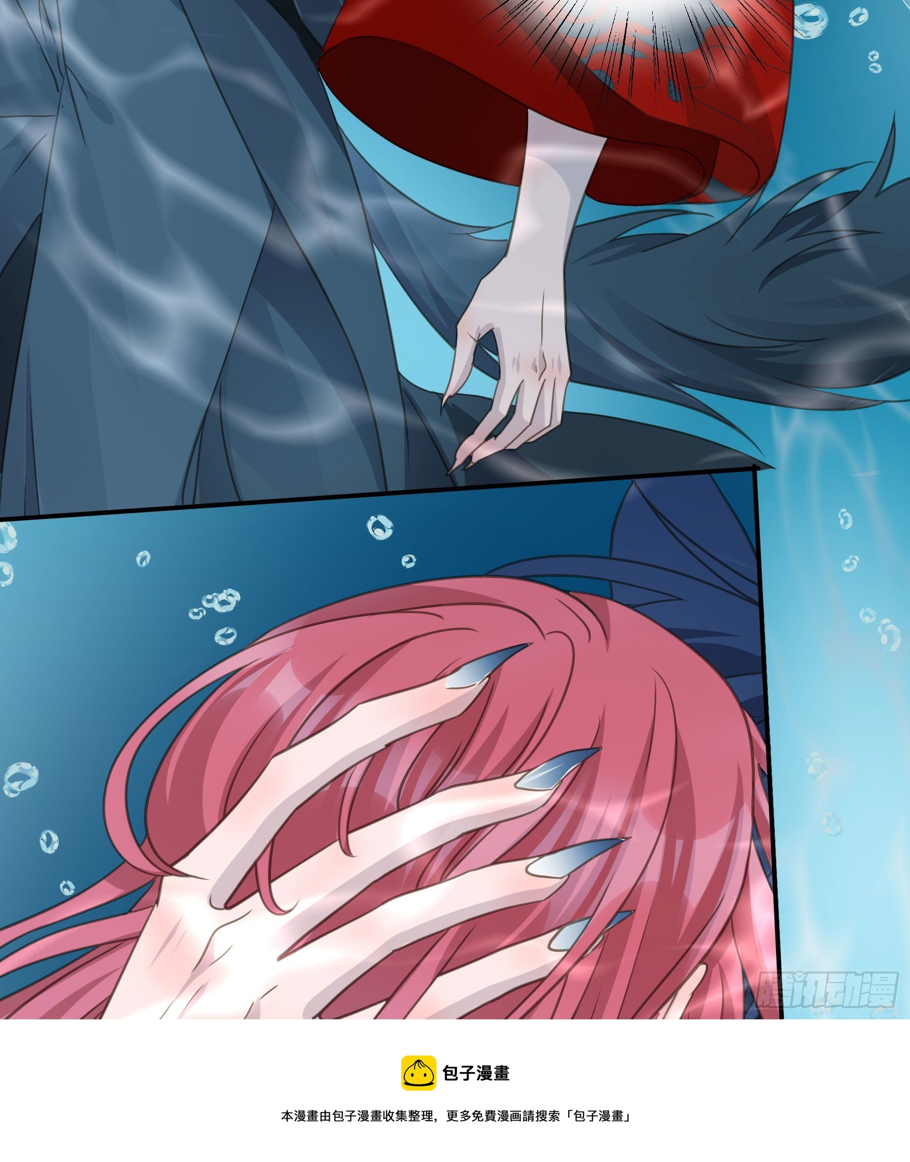 君心不悔在线阅读漫画,记忆1图