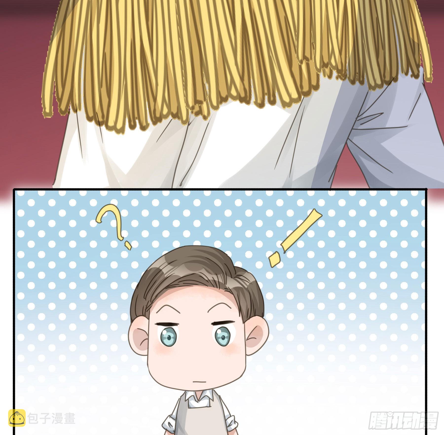 君心不悔在线阅读漫画,决意1图