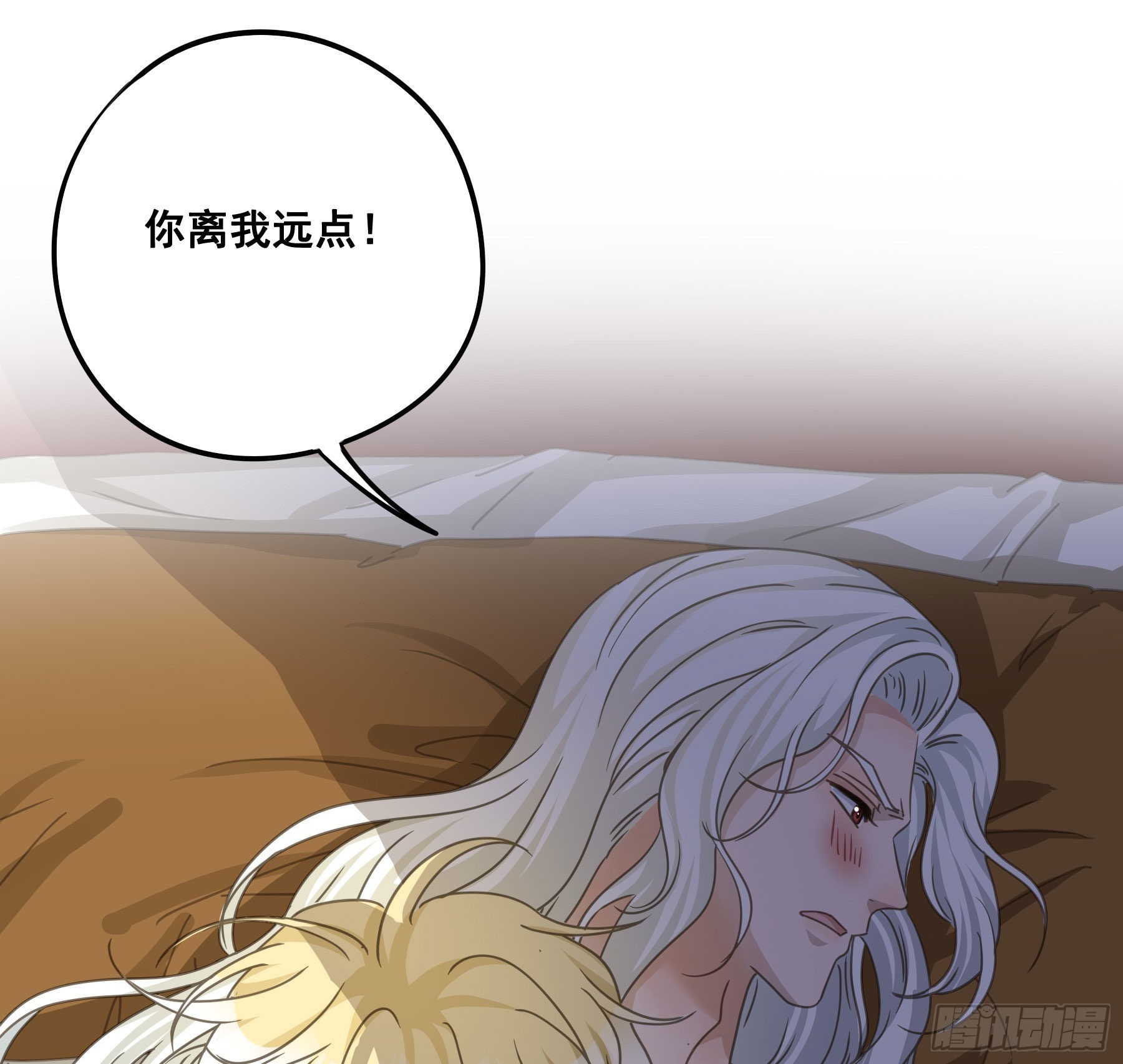 君心不悔在线阅读漫画,反向标记1图