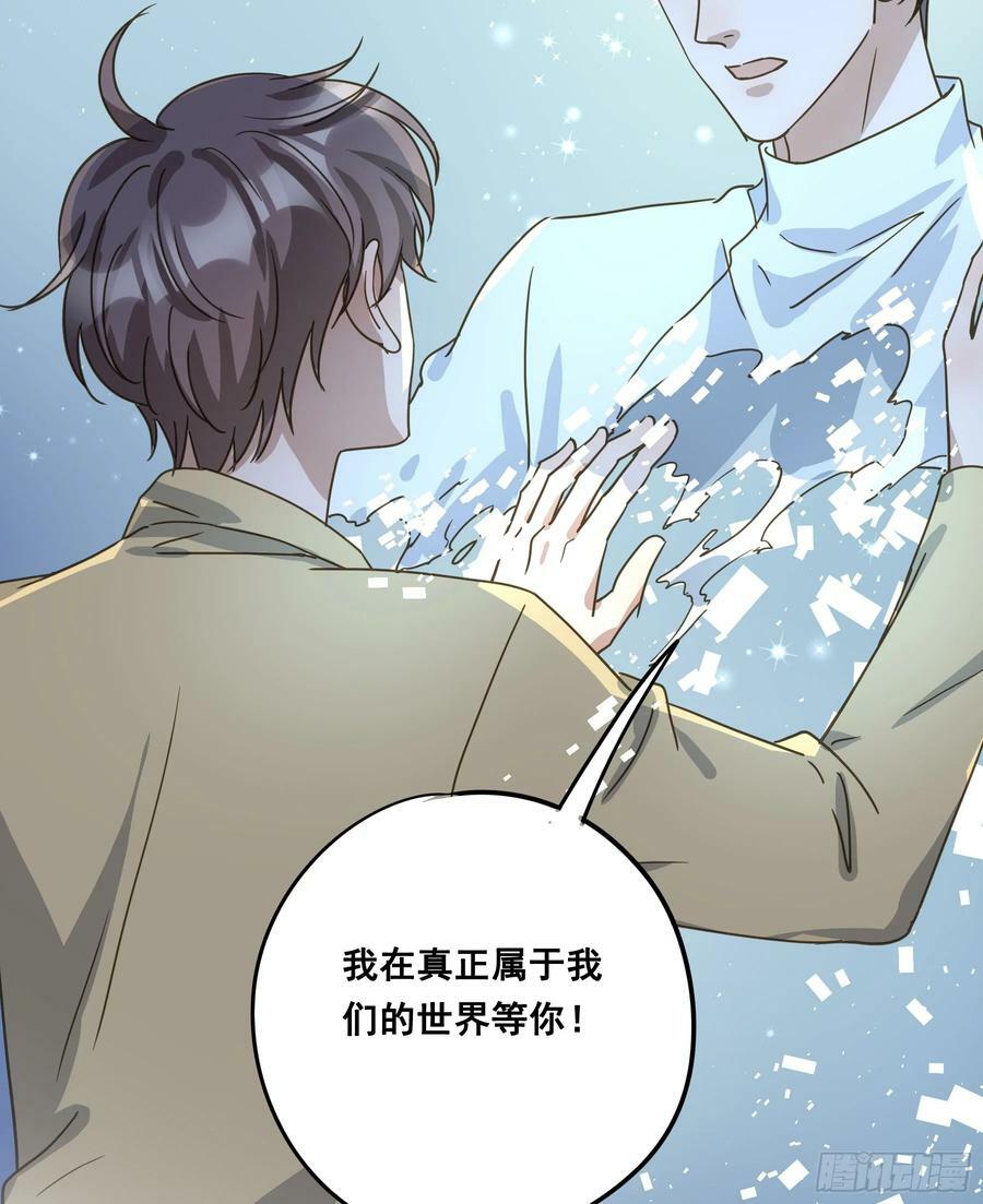 君心不良漫画,恋恋不忘，必有回响1图