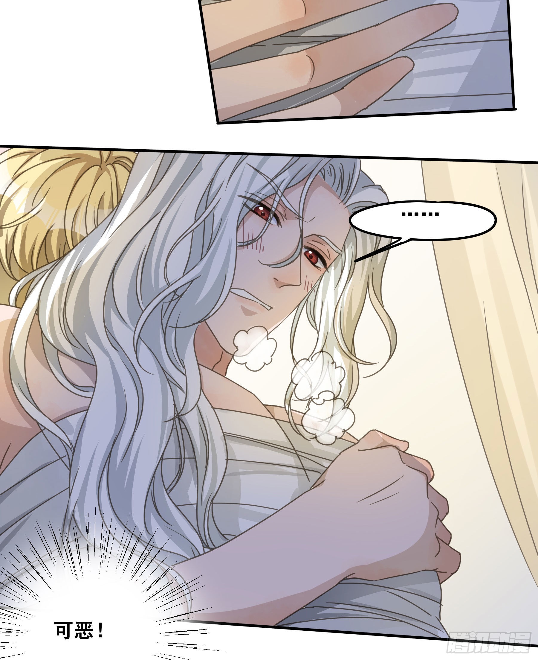 君心不悔在线阅读漫画,反向标记2图