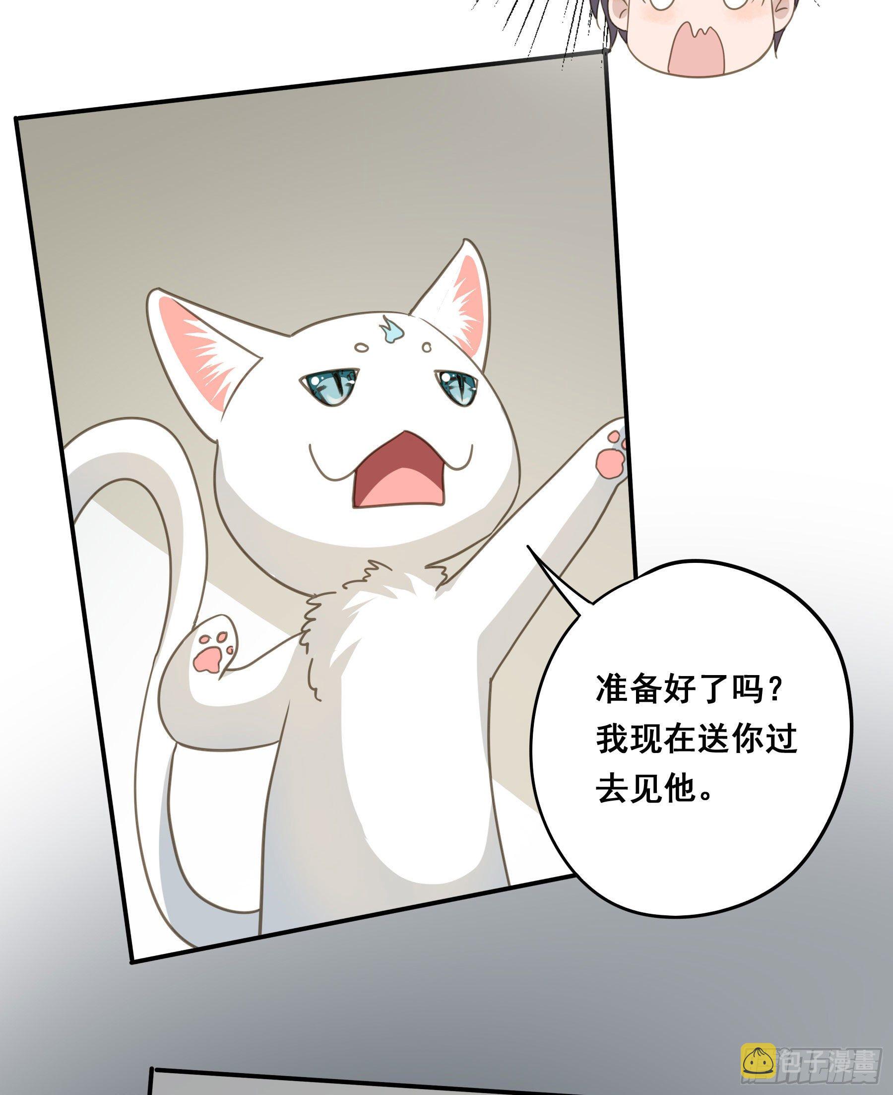 君心不悔在线阅读漫画,居然是副CP2图