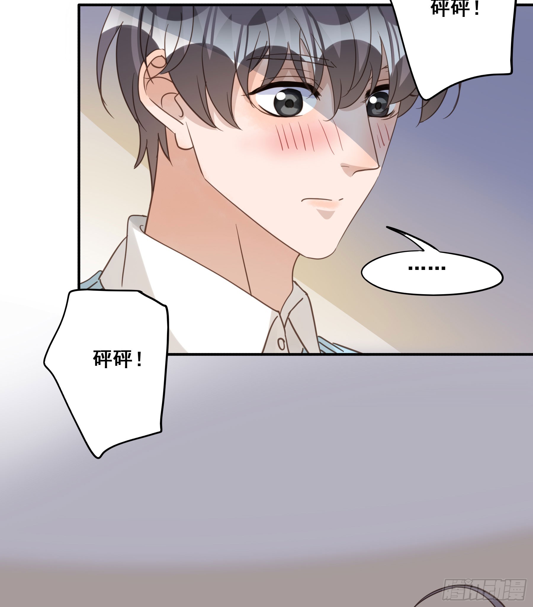 君心不悔在线阅读漫画,重逢1图