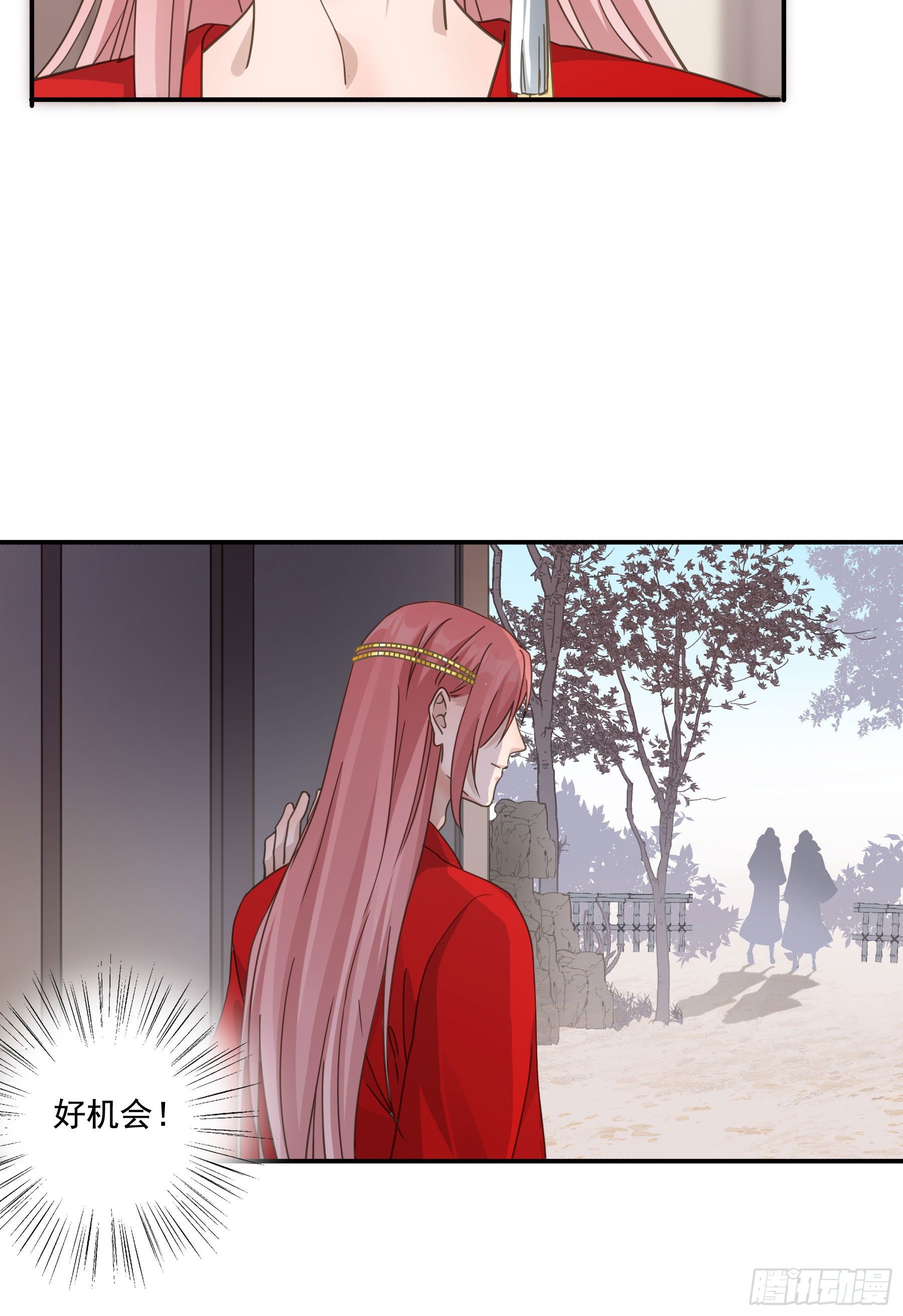 君心不悔在线阅读漫画,“前夫”上阵索妻2图