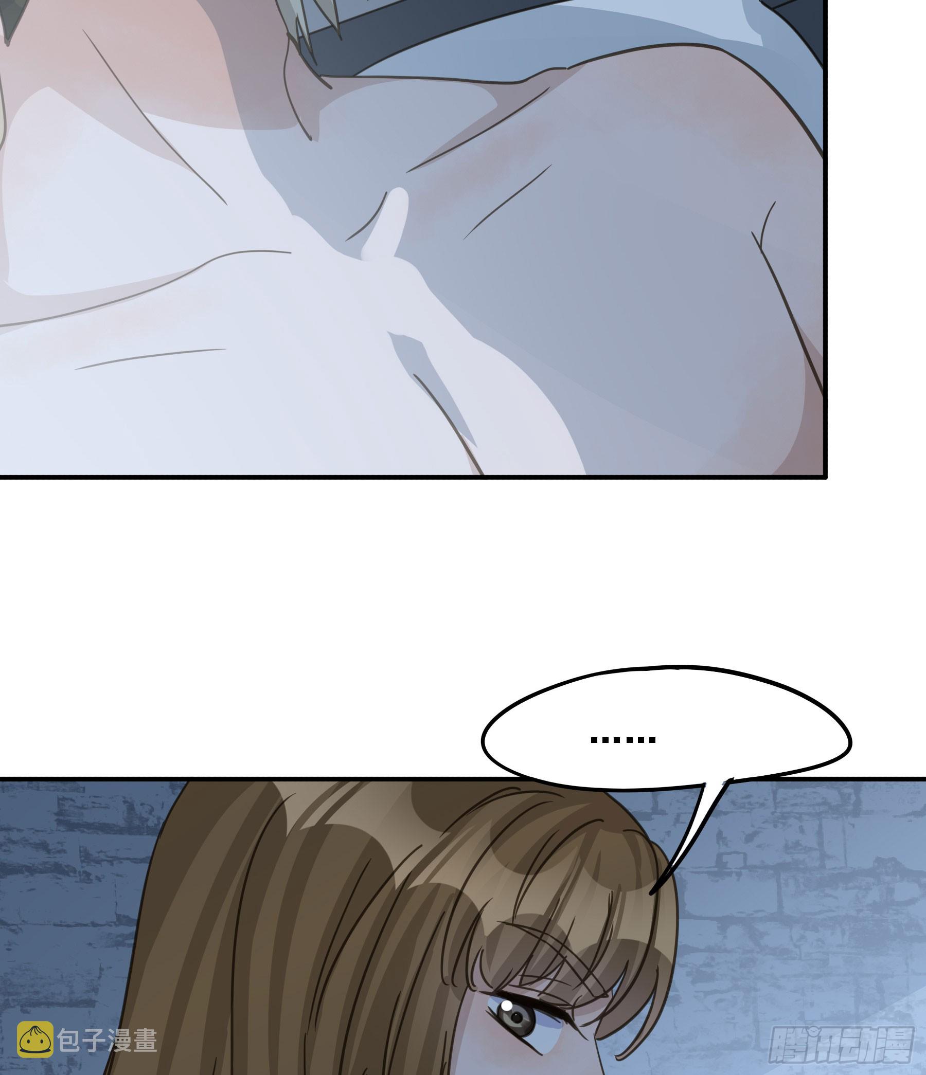 君心不悔在线阅读漫画,沉沦？2图