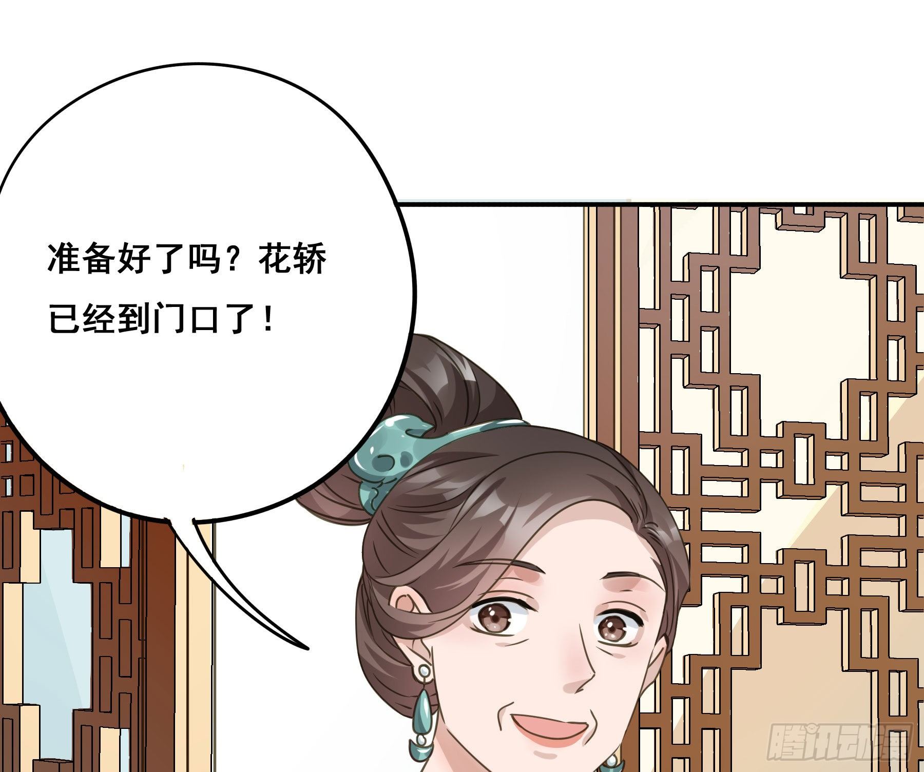 君心不良漫画免费阅读全文漫画,早有预谋？1图