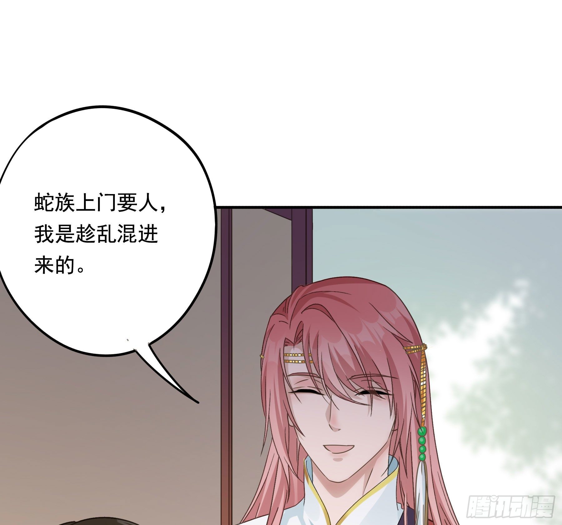 君心不负相思意免费小说在线阅读漫画,暗算1图