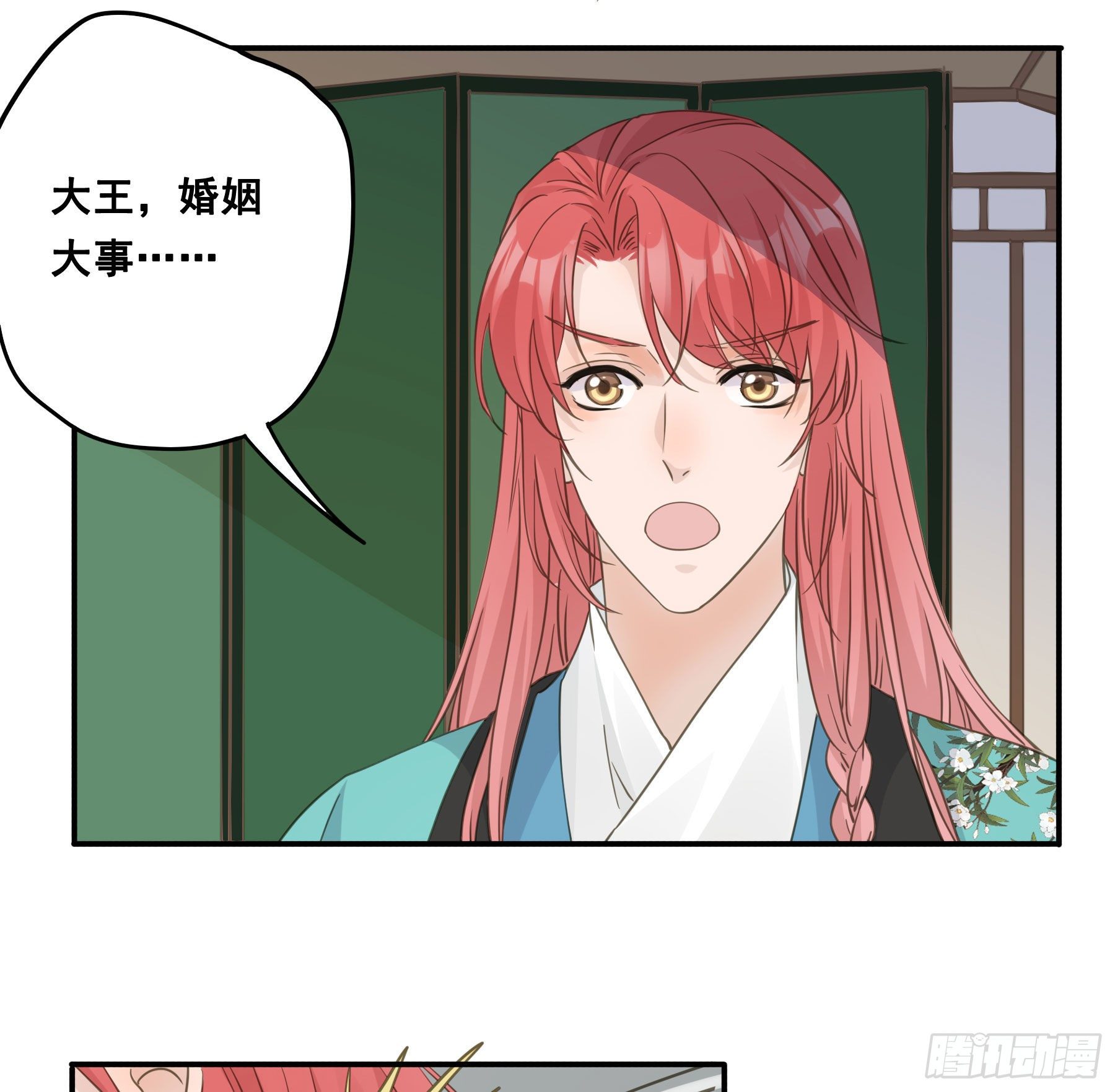 君心不良漫画原著小说漫画,这样也不错1图