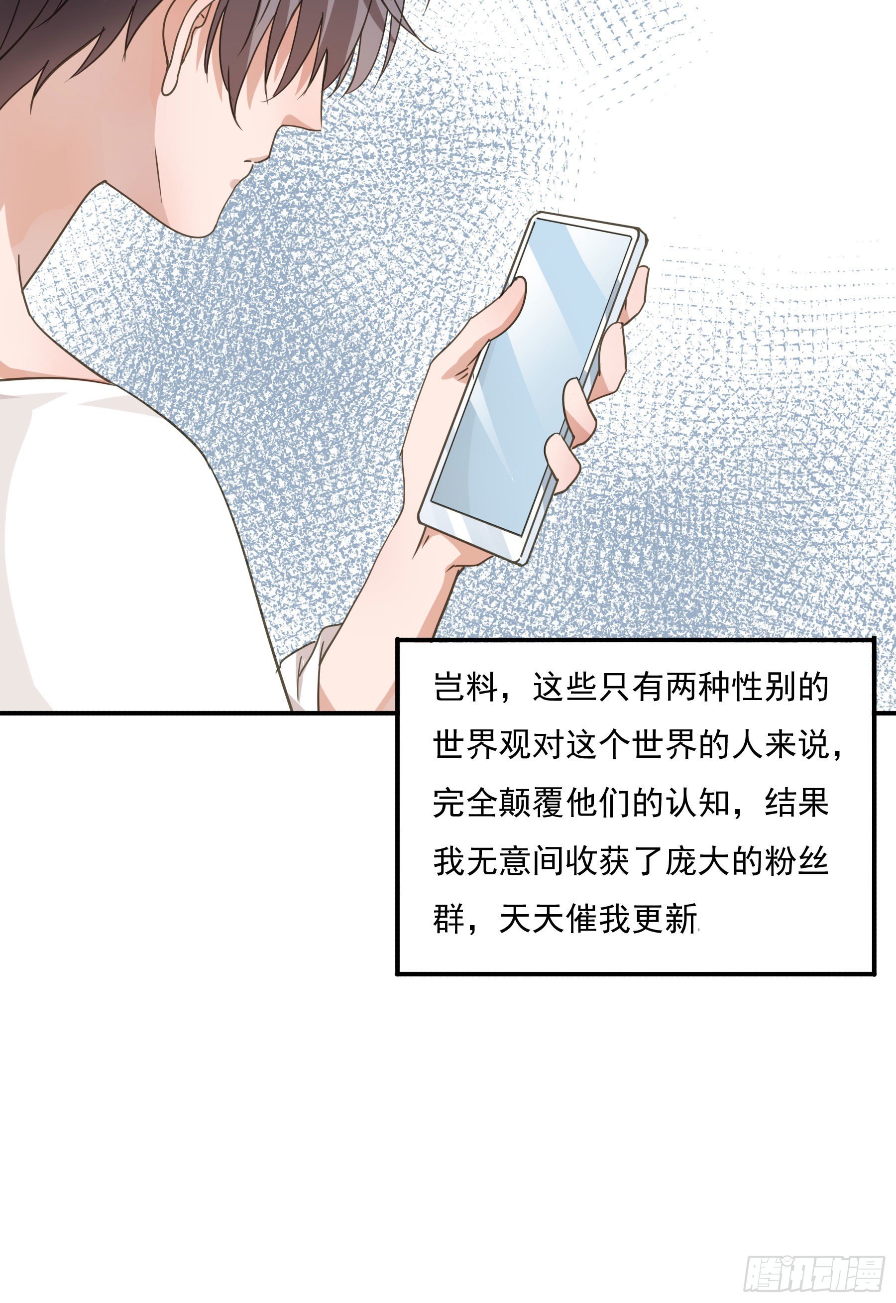 君心不悔在线阅读漫画,预告1图