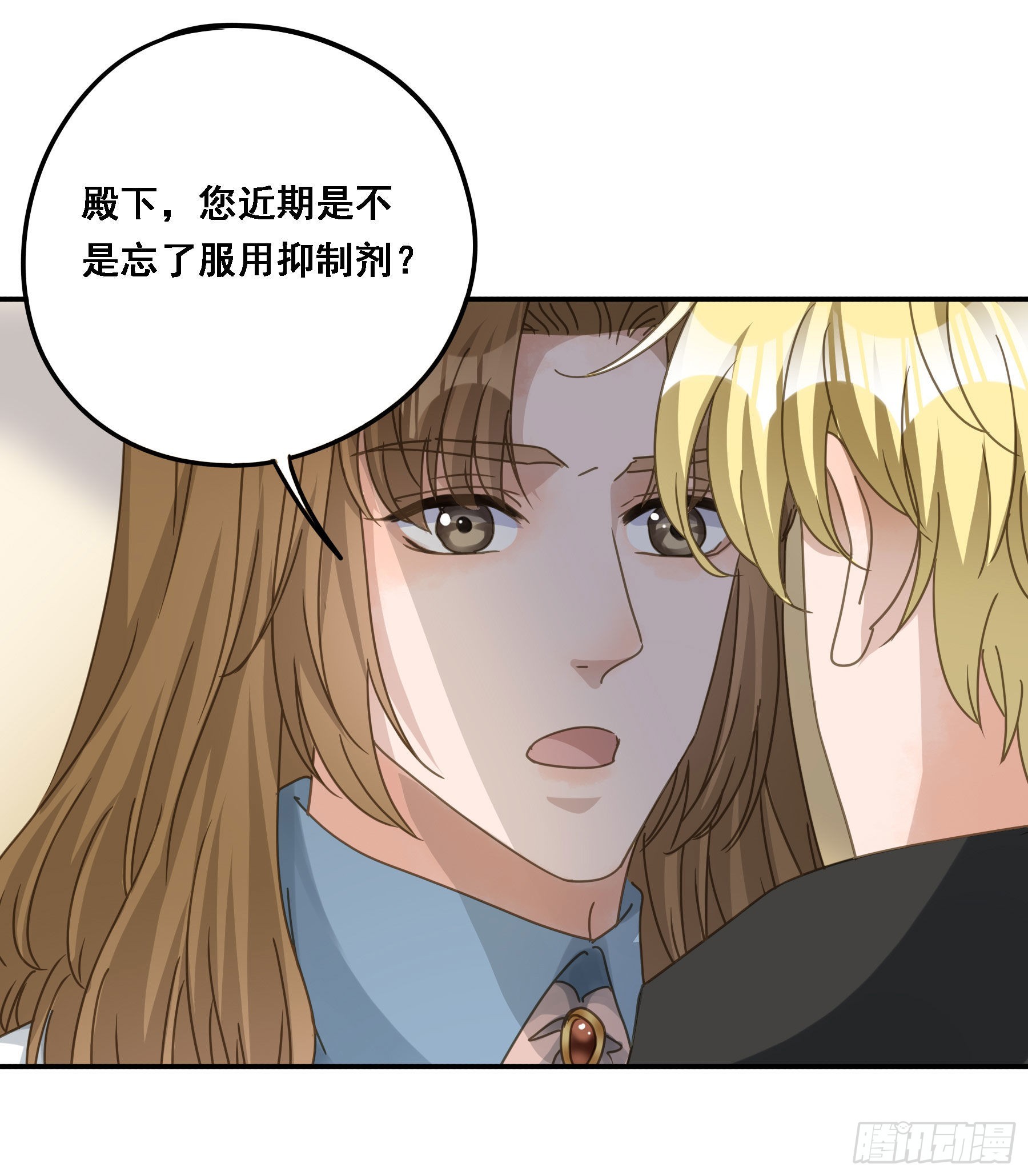 君心不悔在线阅读漫画,强制诱导1图