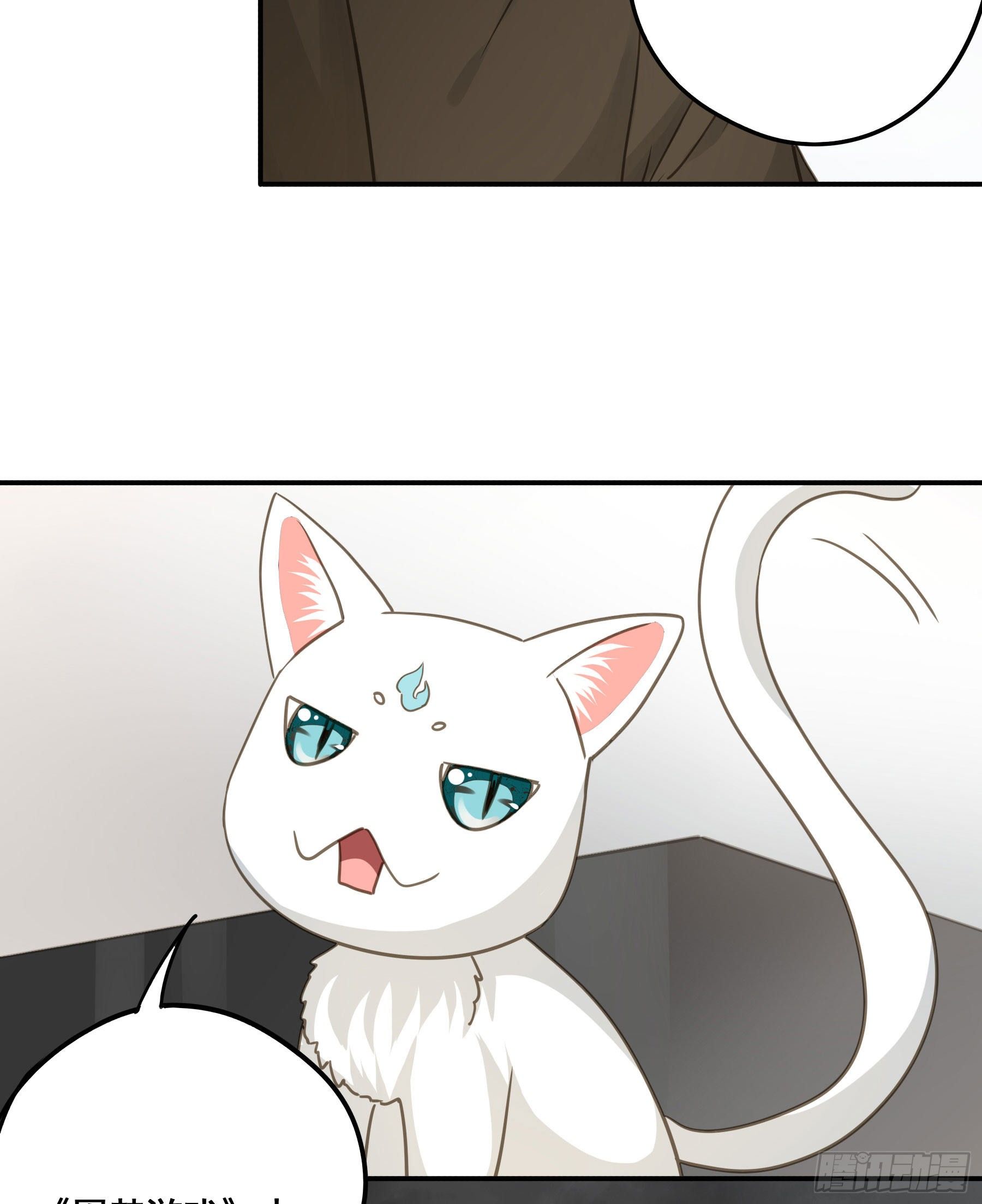君心不悔在线阅读漫画,居然是副CP2图