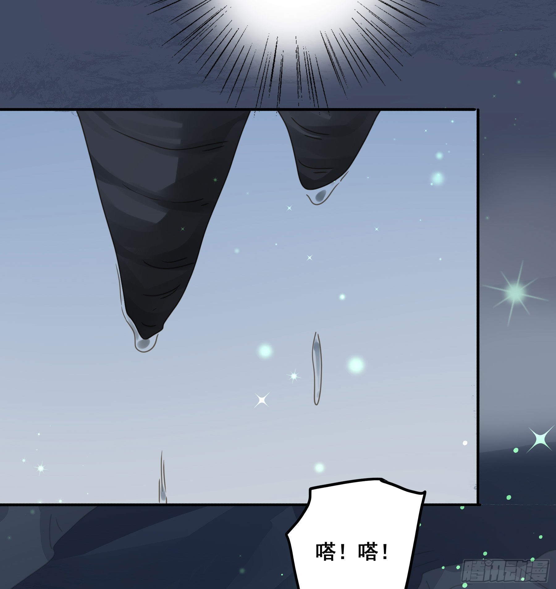 君心不悔在线阅读漫画,逃亡2图