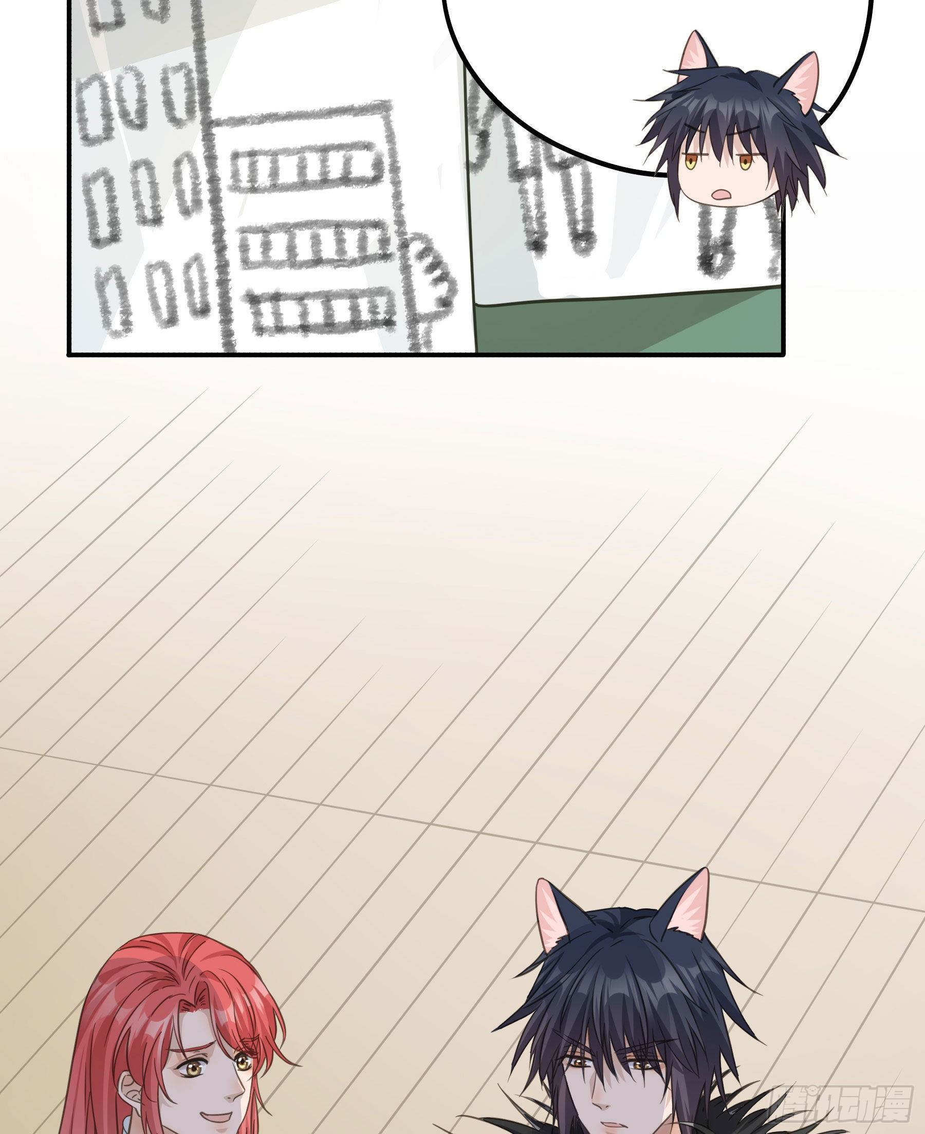 君心不悔在线阅读漫画,非她不娶2图