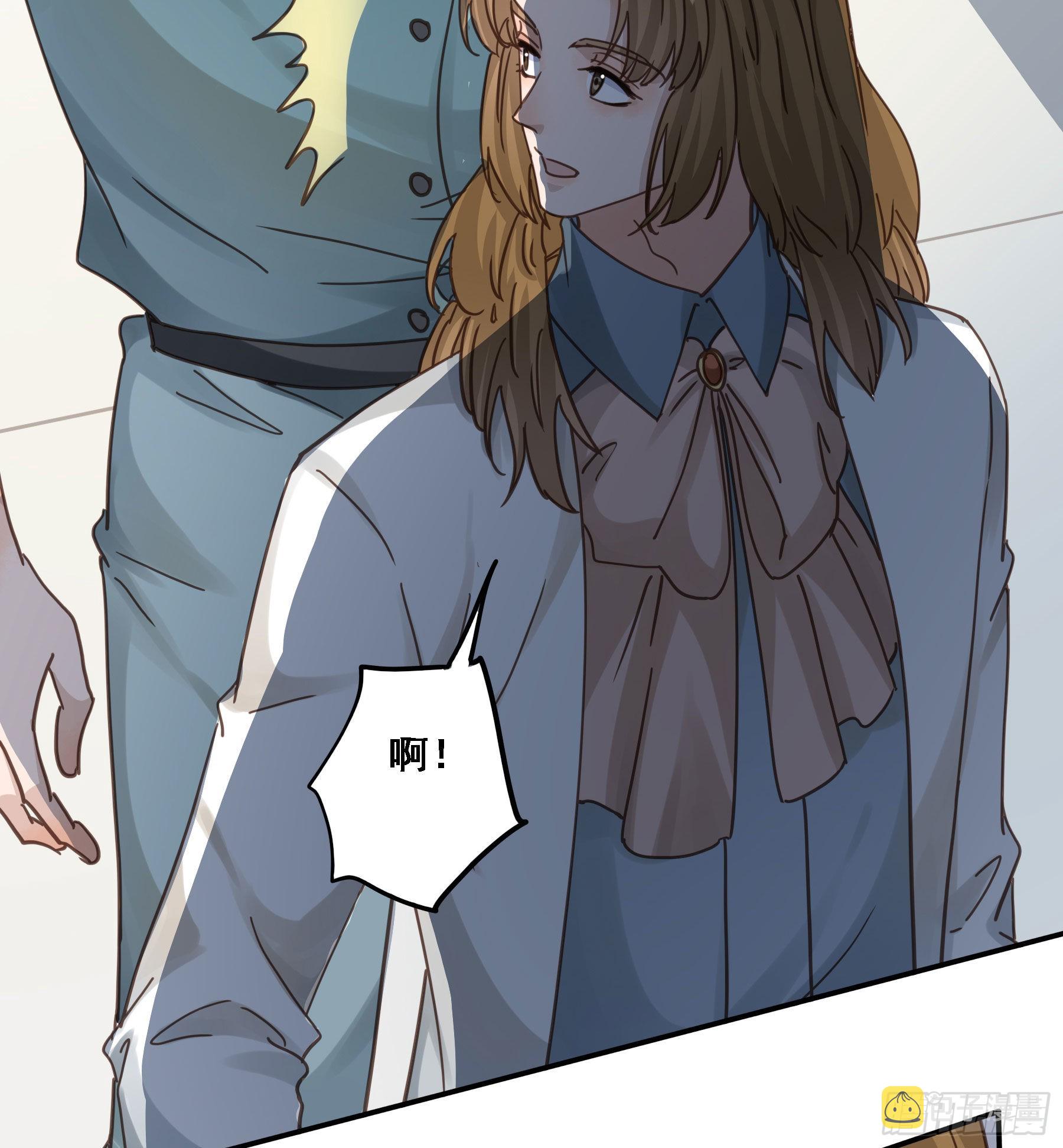 君心不悔在线阅读漫画,豪夺1图
