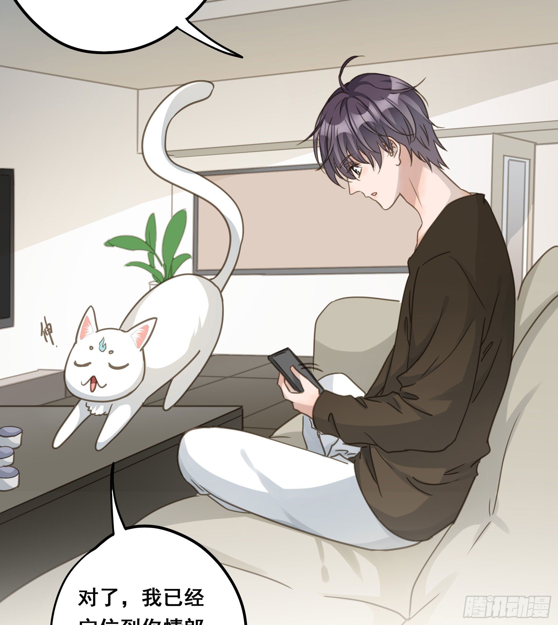 君心不悔在线阅读漫画,居然是副CP2图