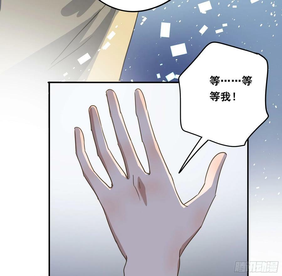 君心不良漫画,恋恋不忘，必有回响2图