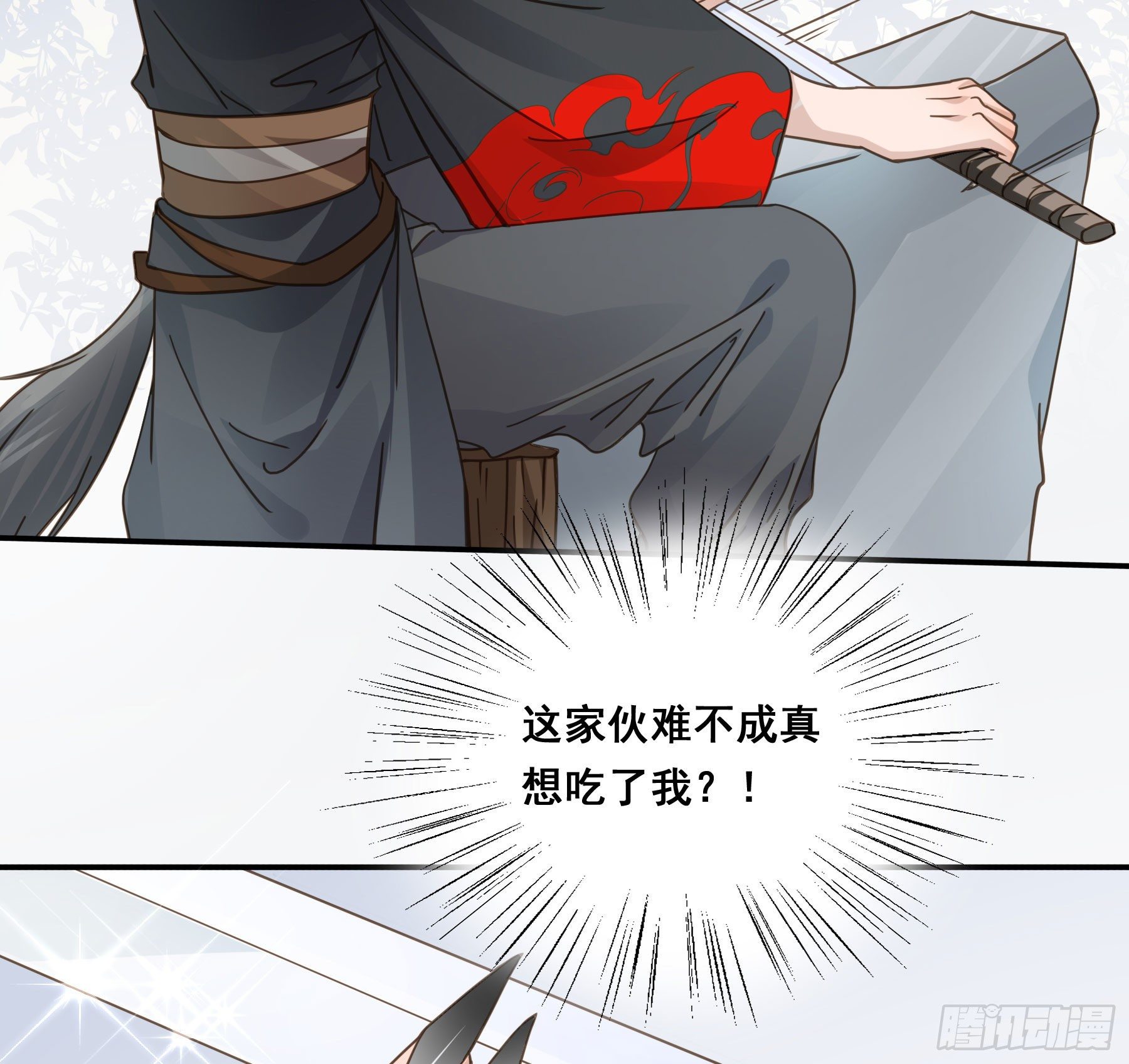 君心不悔在线阅读漫画,我早就想吃掉你1图