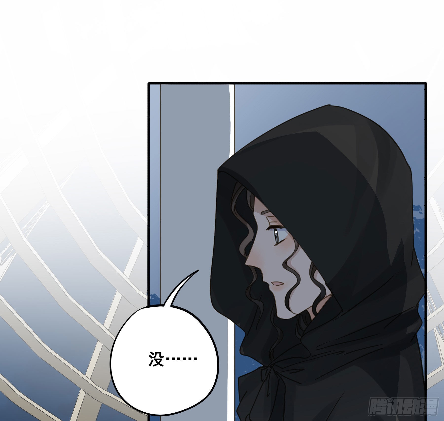 君心不悔在线阅读漫画,可以叫我莫珅1图
