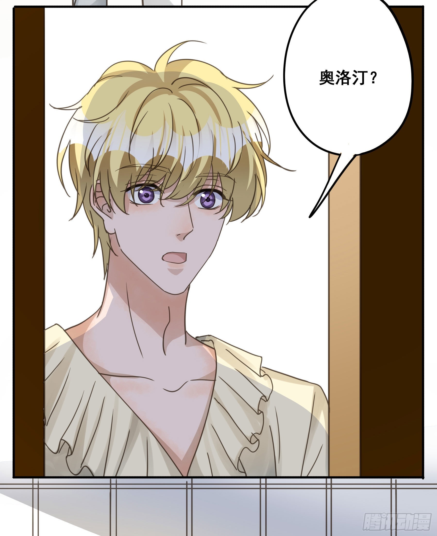 君心不悔在线阅读漫画,易感期2图