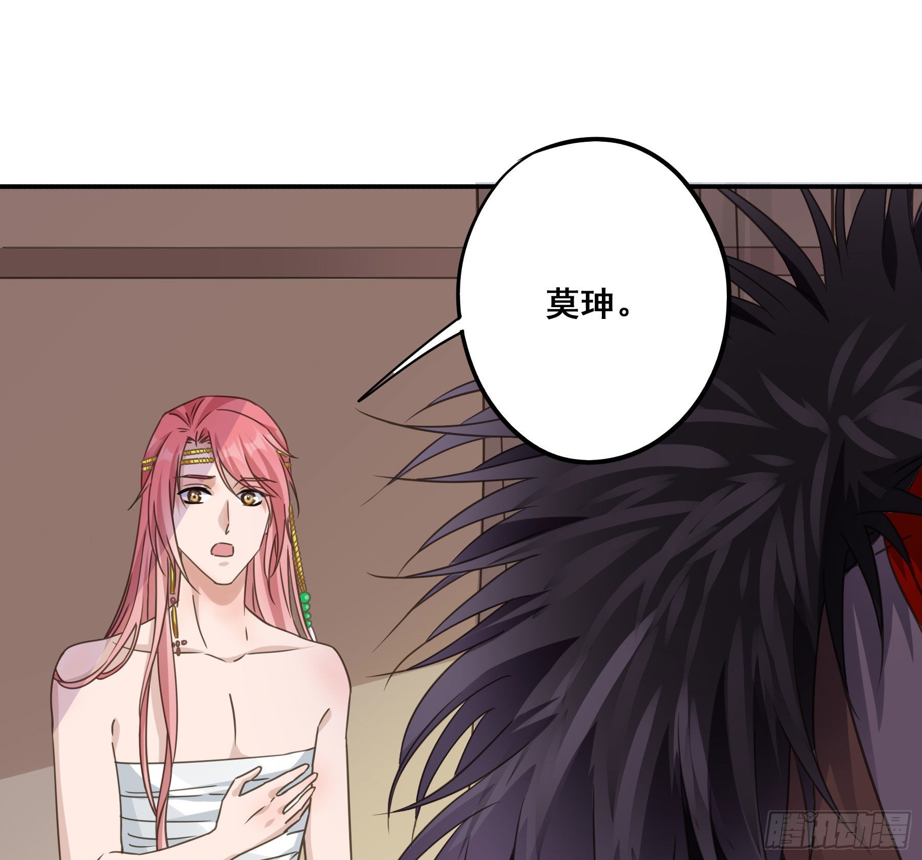 君心不悔在线阅读漫画,喂药的方式2图
