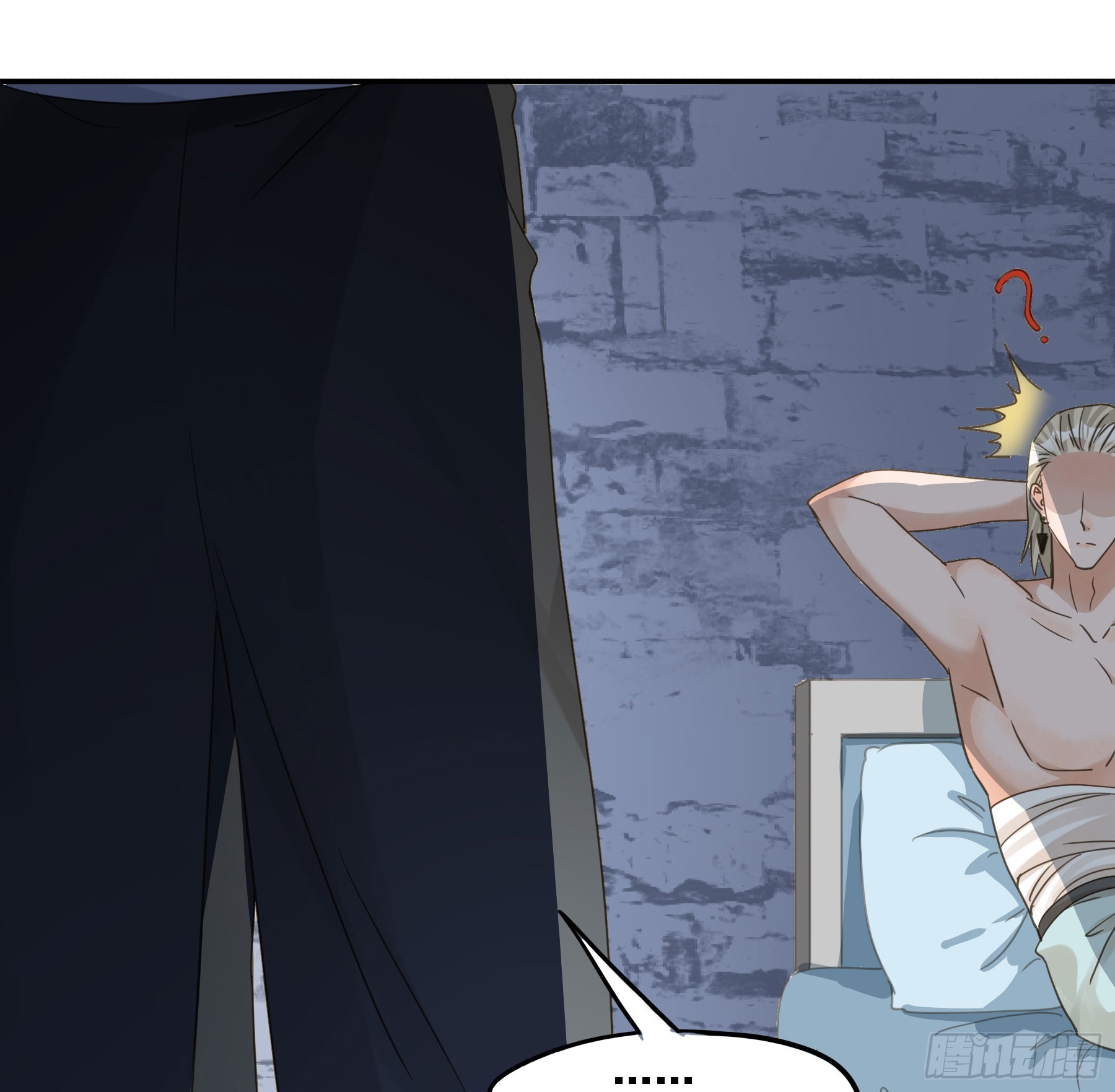 君心不悔在线阅读漫画,沉沦？1图