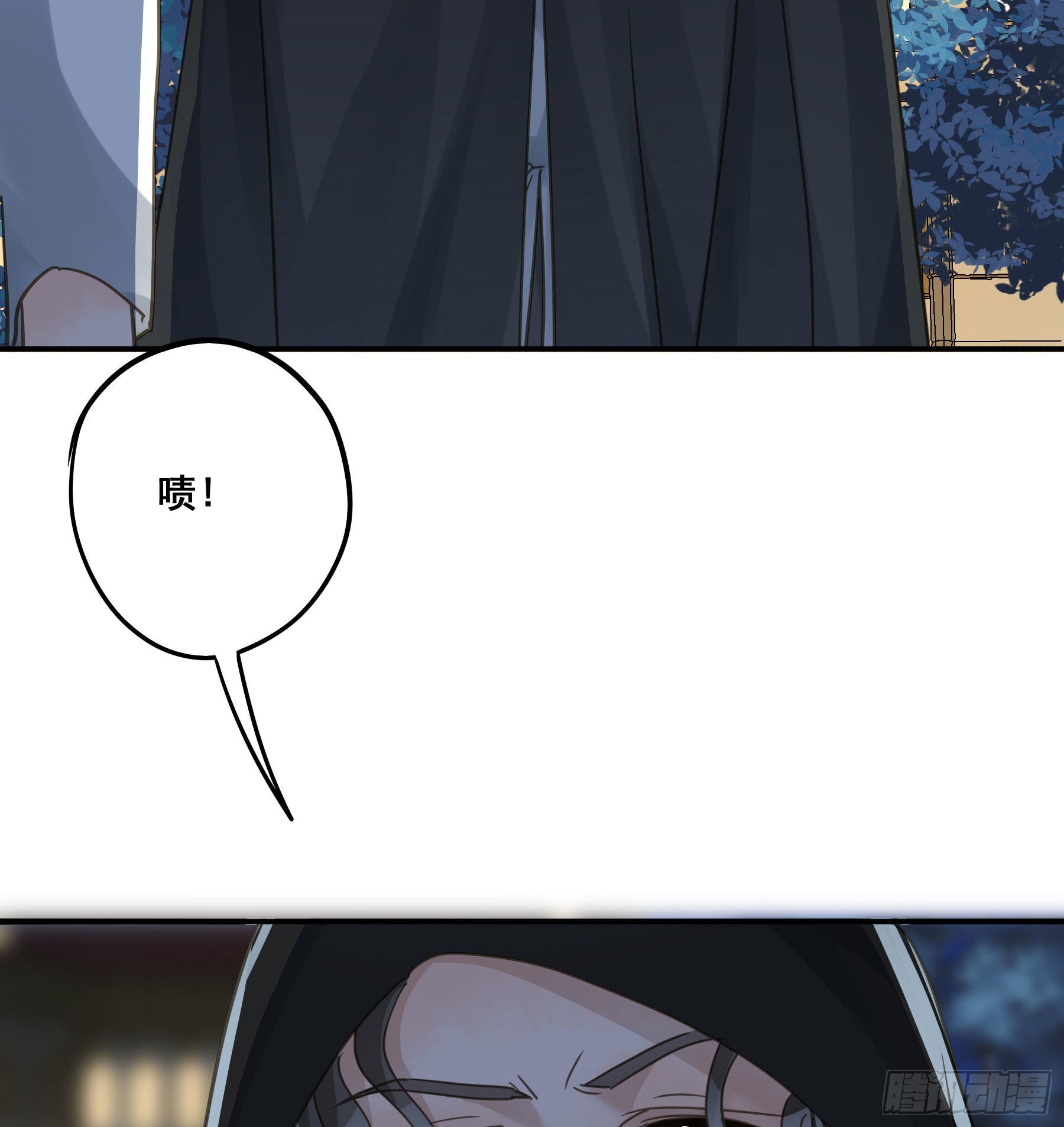 君心不悔在线阅读漫画,跟踪2图
