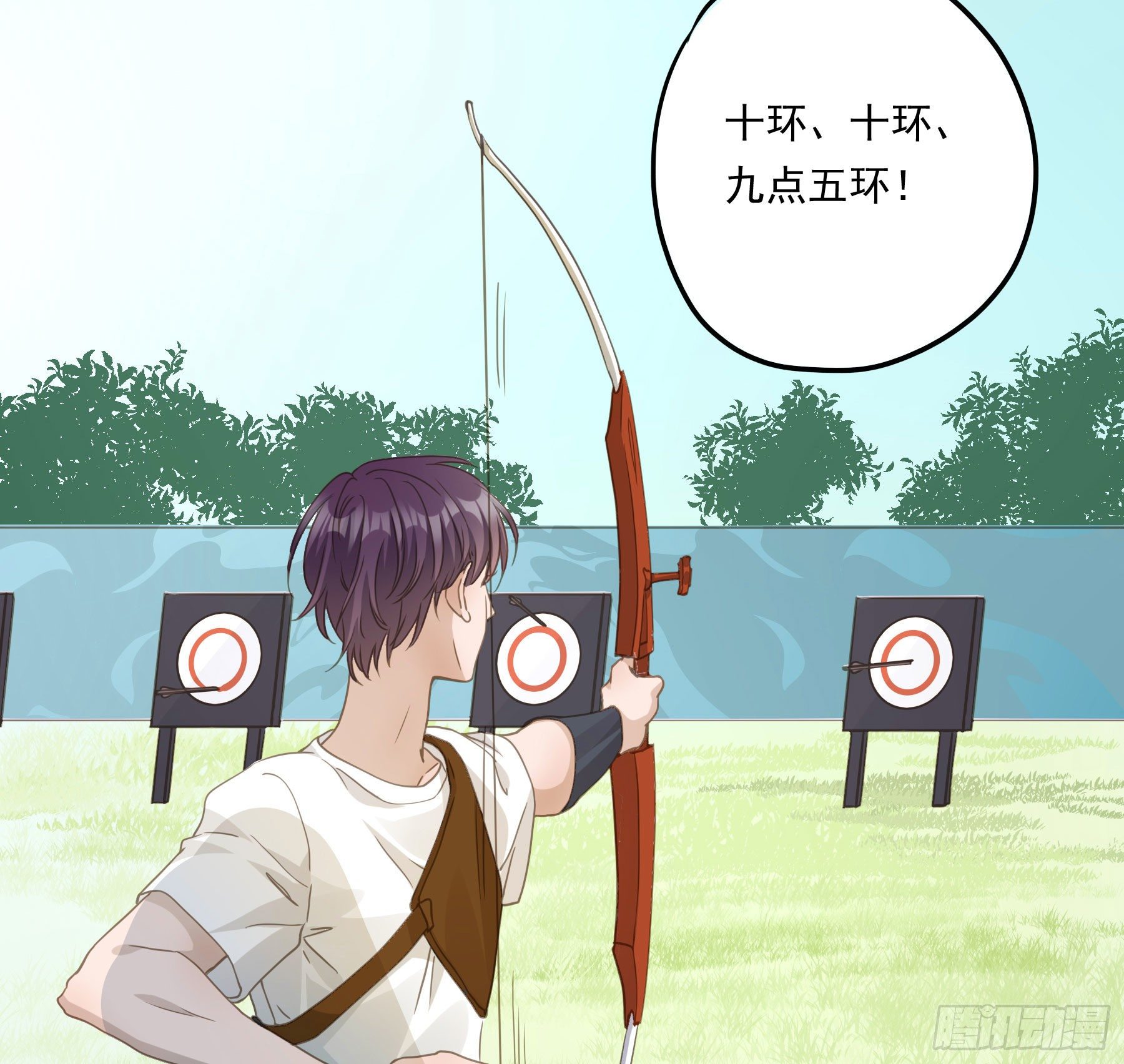君心不悔在线阅读漫画,大学是什么书？1图