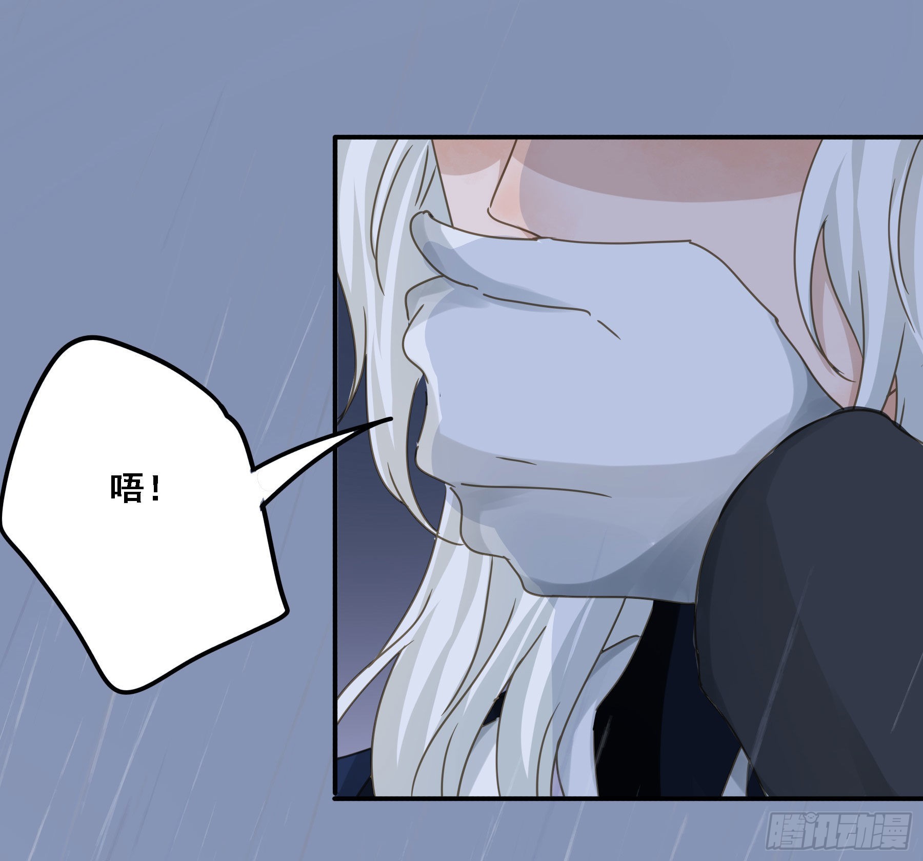君心不悔在线阅读漫画,暴风雨来临2图