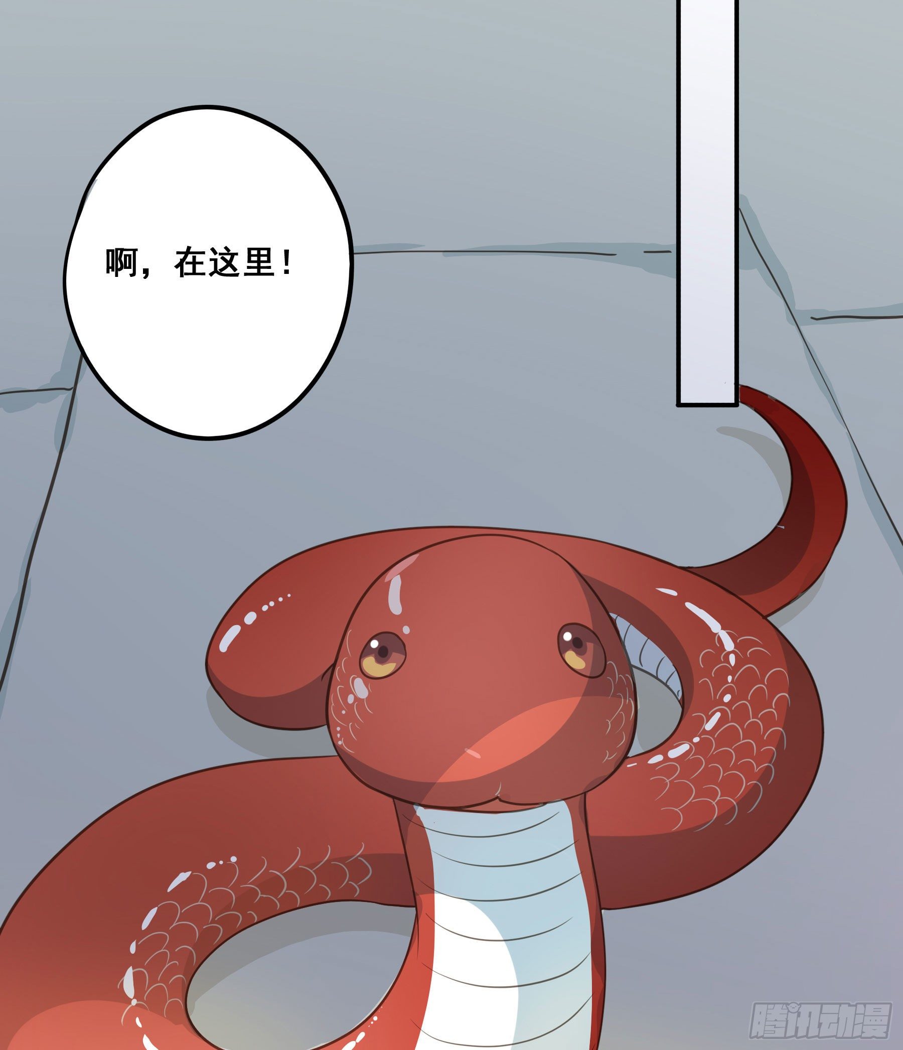 君心不悔在线阅读漫画,神纹荒狼1图