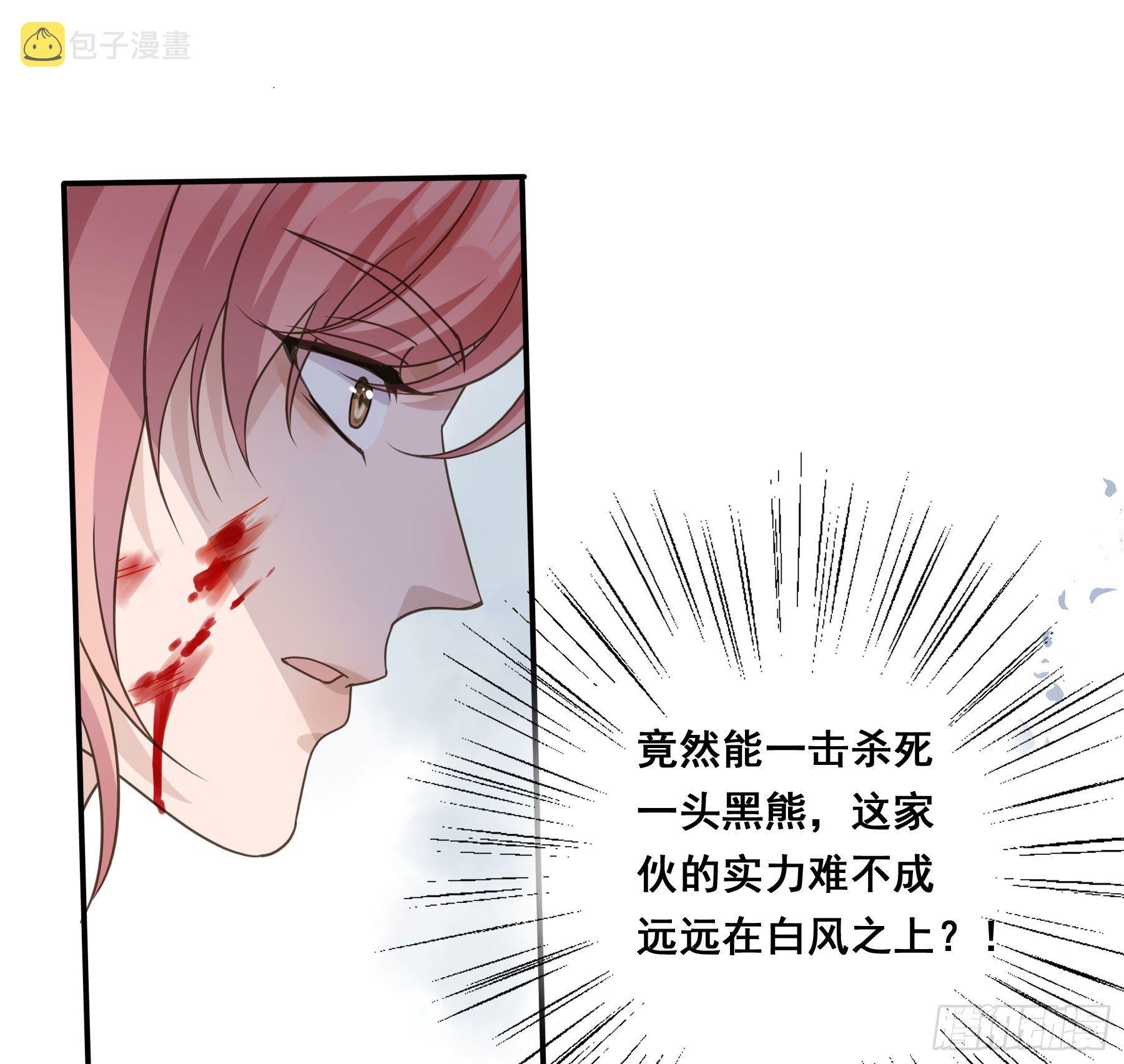 君心不悔在线阅读漫画,蜜汁阿诺2图