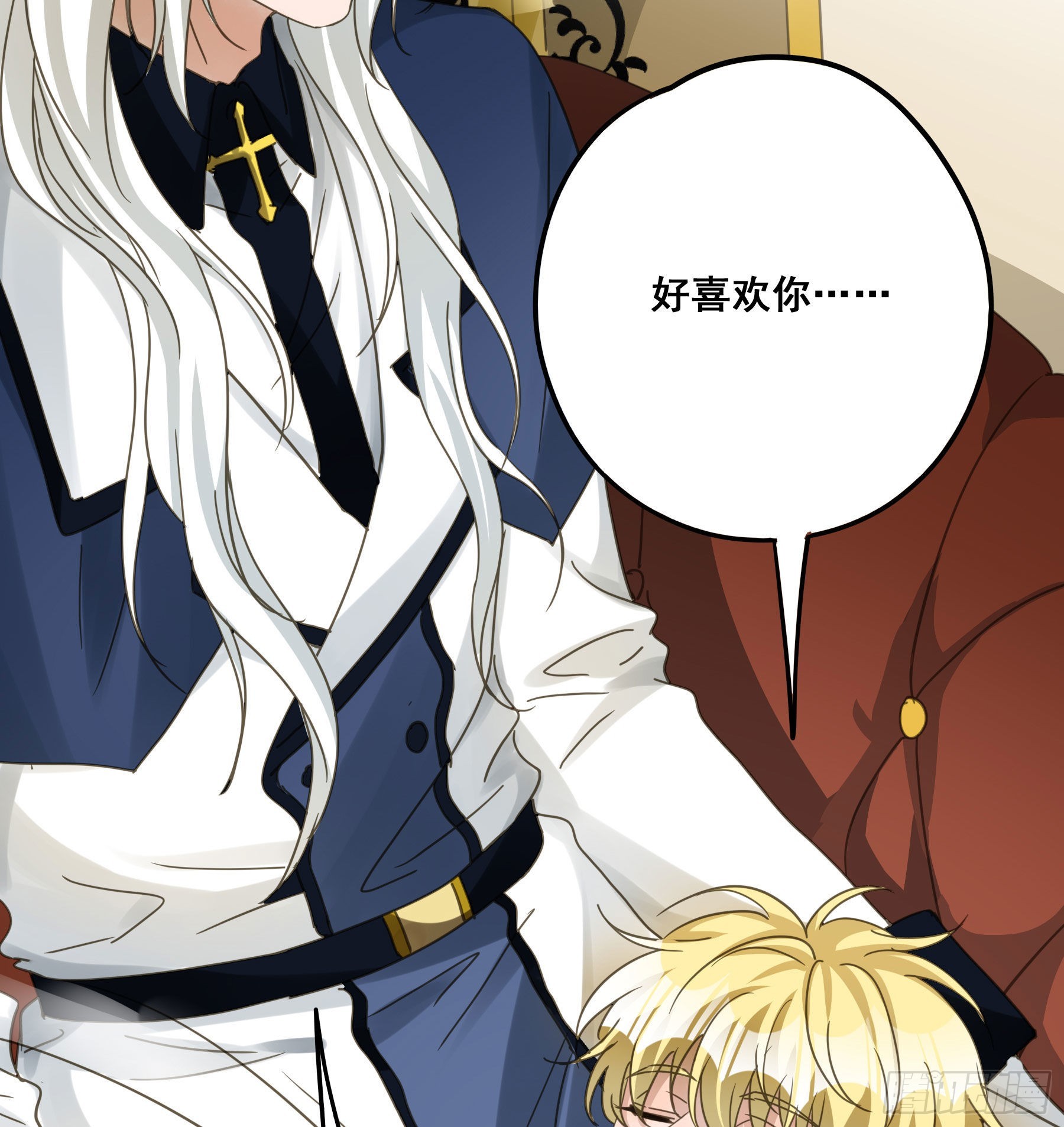 君心不悔在线阅读漫画,我喜欢你1图