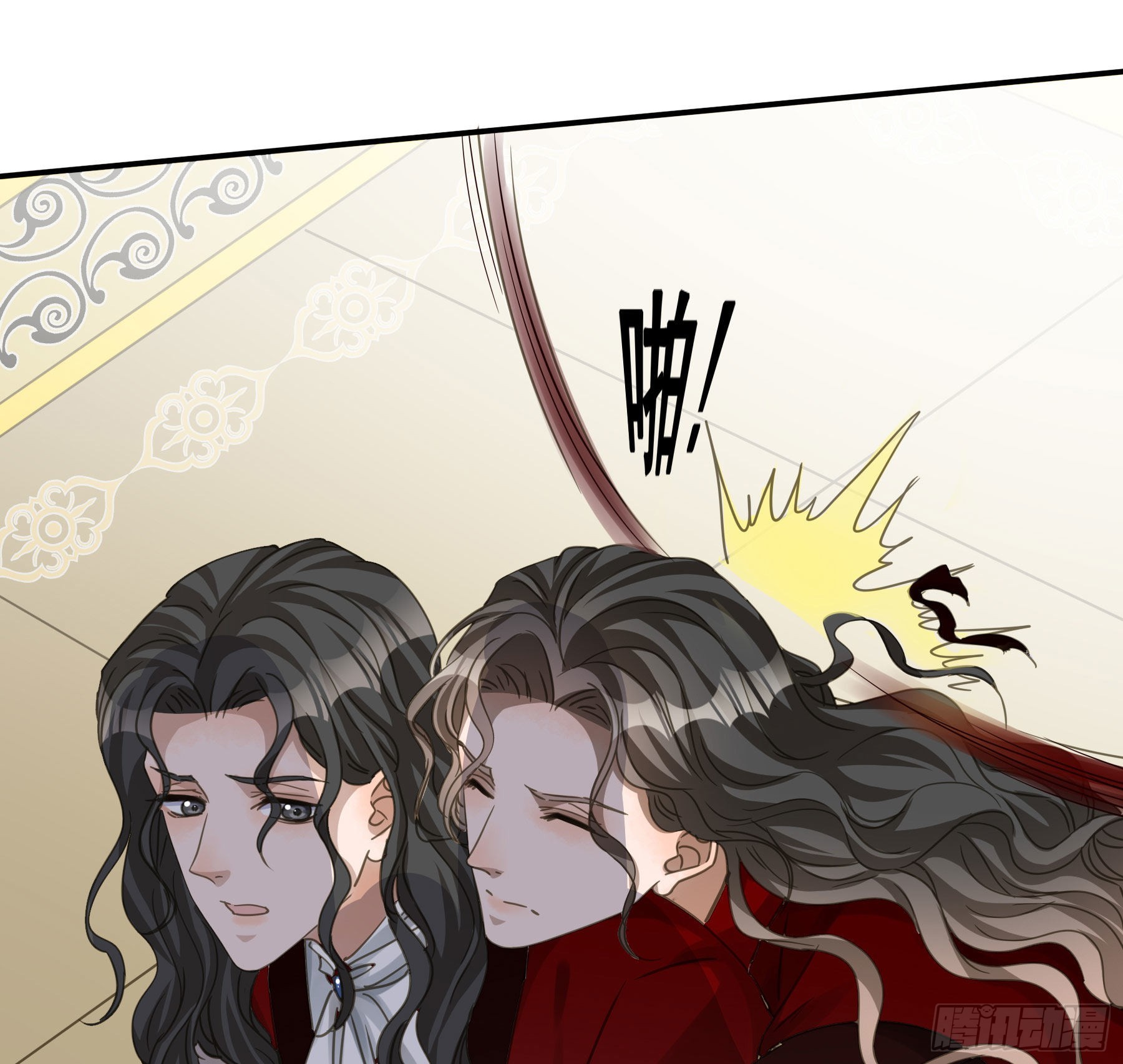 君心不悔在线阅读漫画,怀疑1图