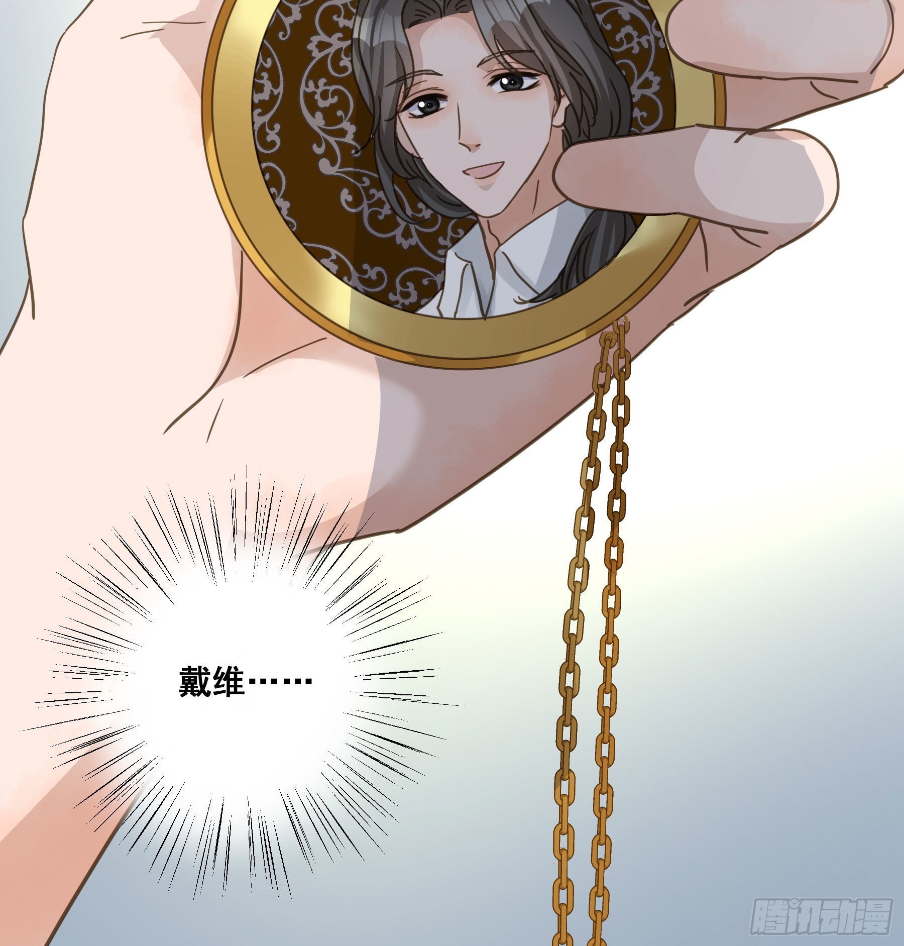 君心不悔在线阅读漫画,预谋2图