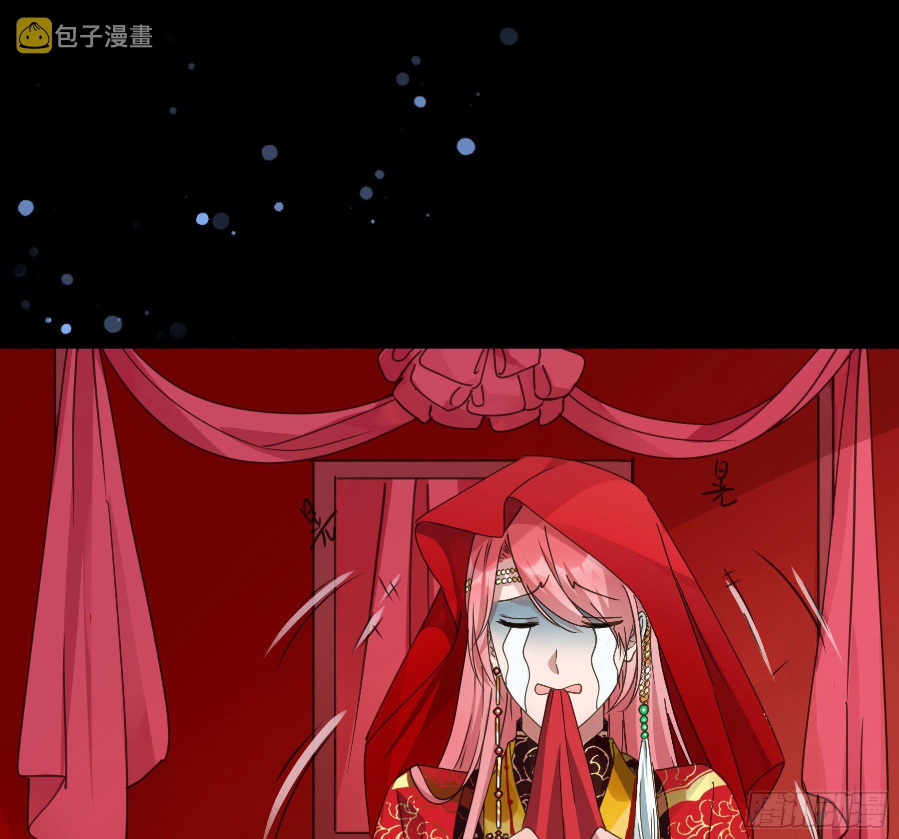 君心不悔在线阅读漫画,预告2图