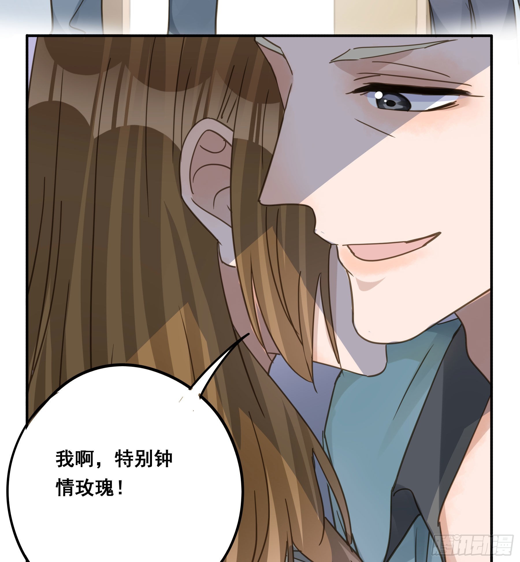 君心不净小说免费阅读漫画,预谋1图