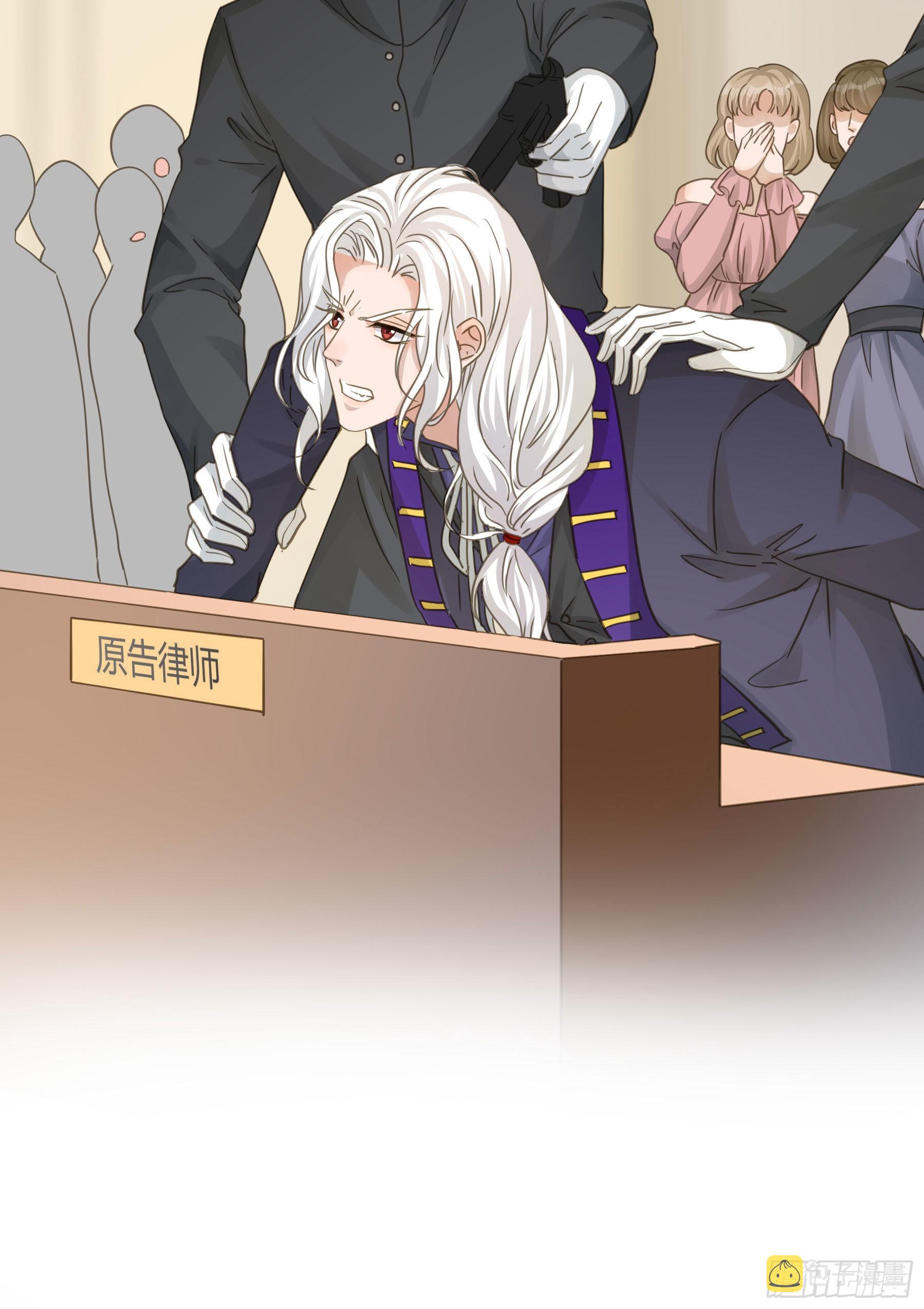 君心不悔在线阅读漫画,蒙冤入狱2图
