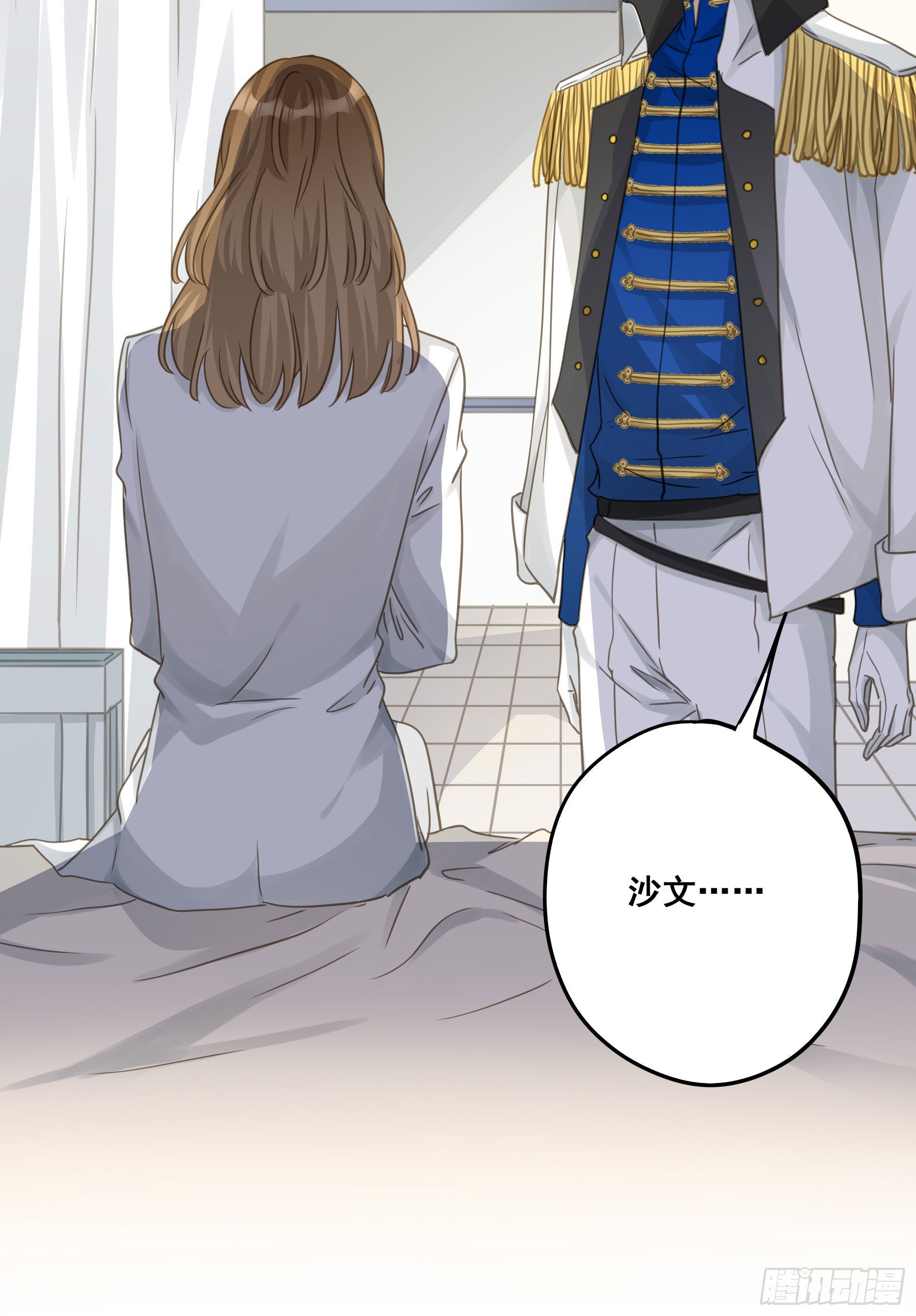 君心不悔在线阅读漫画,雪莱的床伴1图