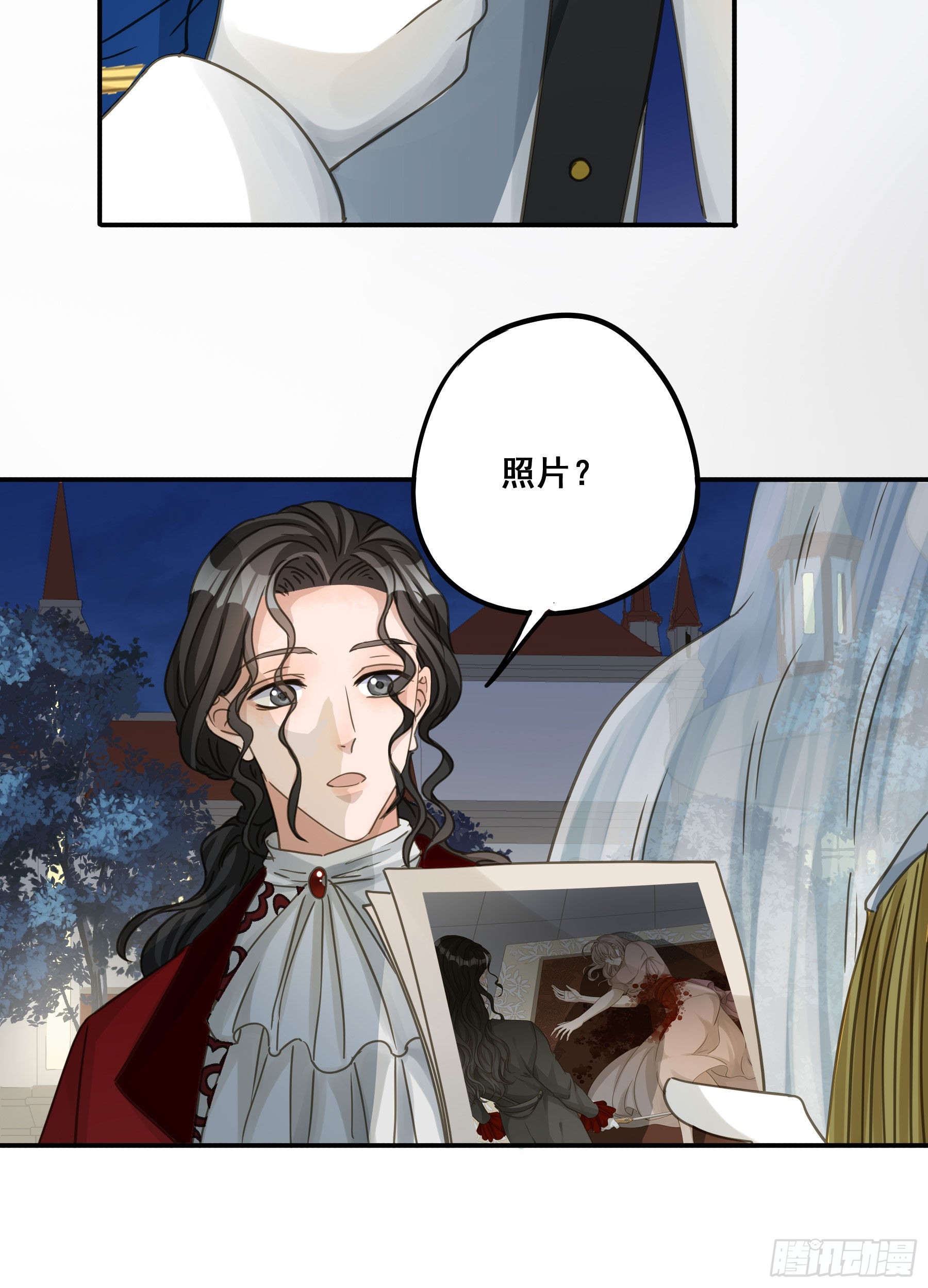 君心不悔在线阅读漫画,不是他2图